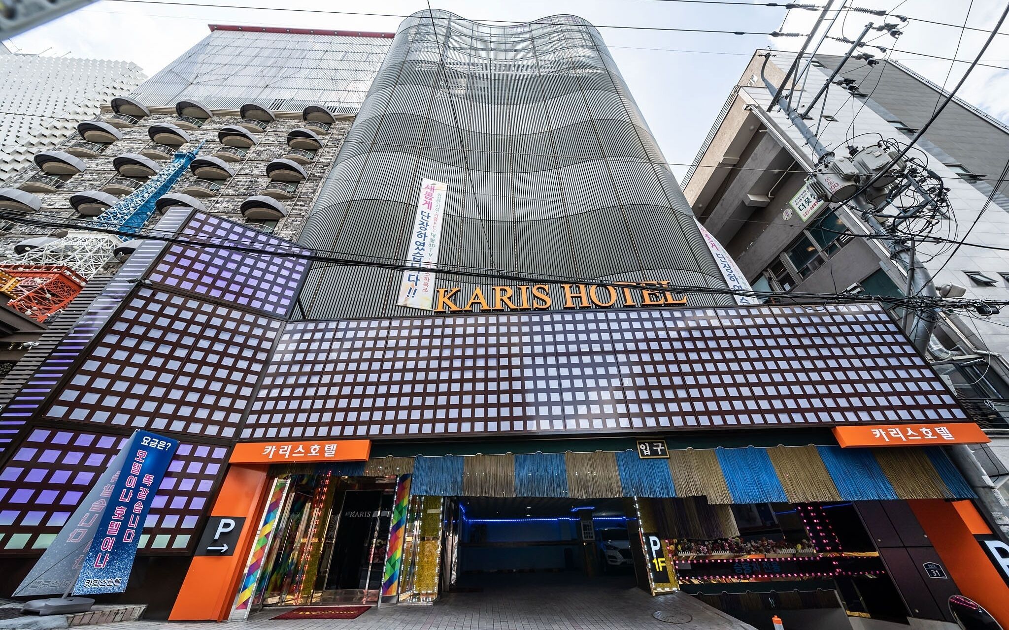 Sadang Charis Hotel