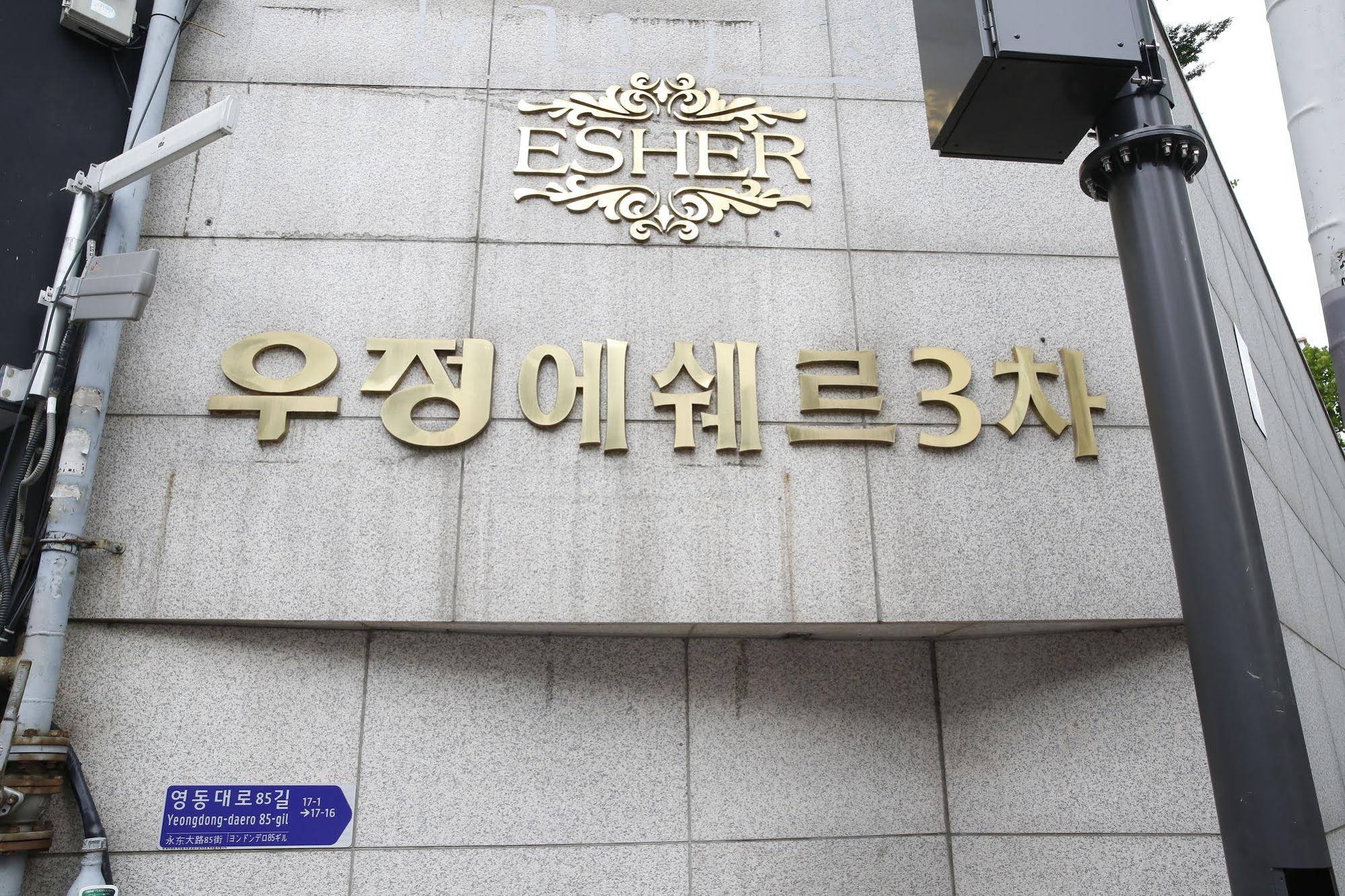 The Ja Coex