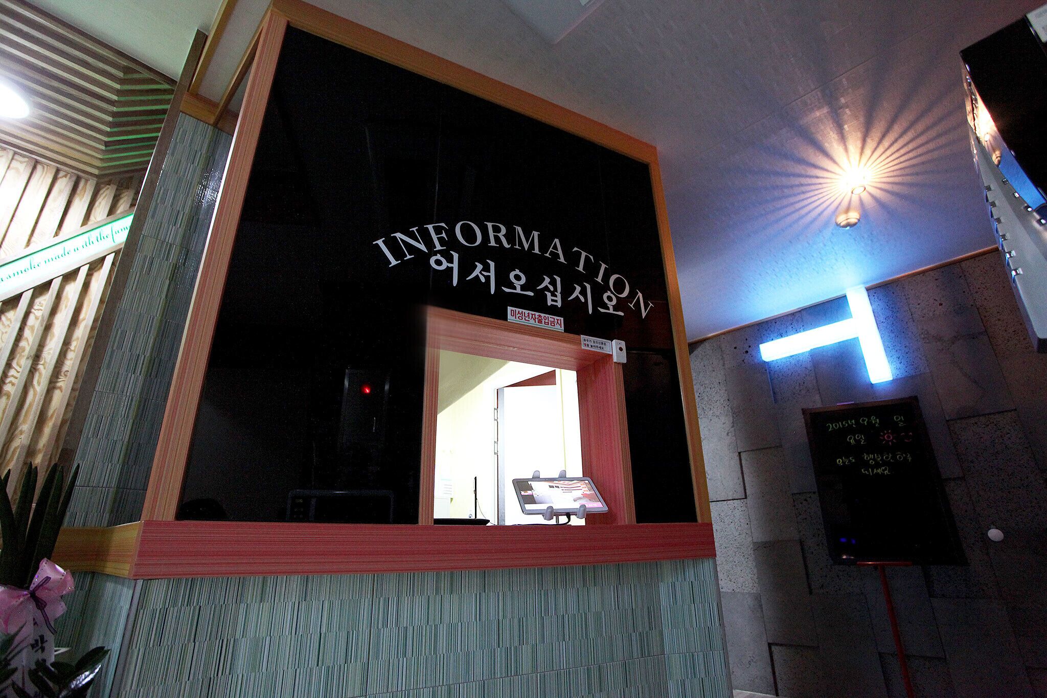 Wangsimni Hyeondae Motel