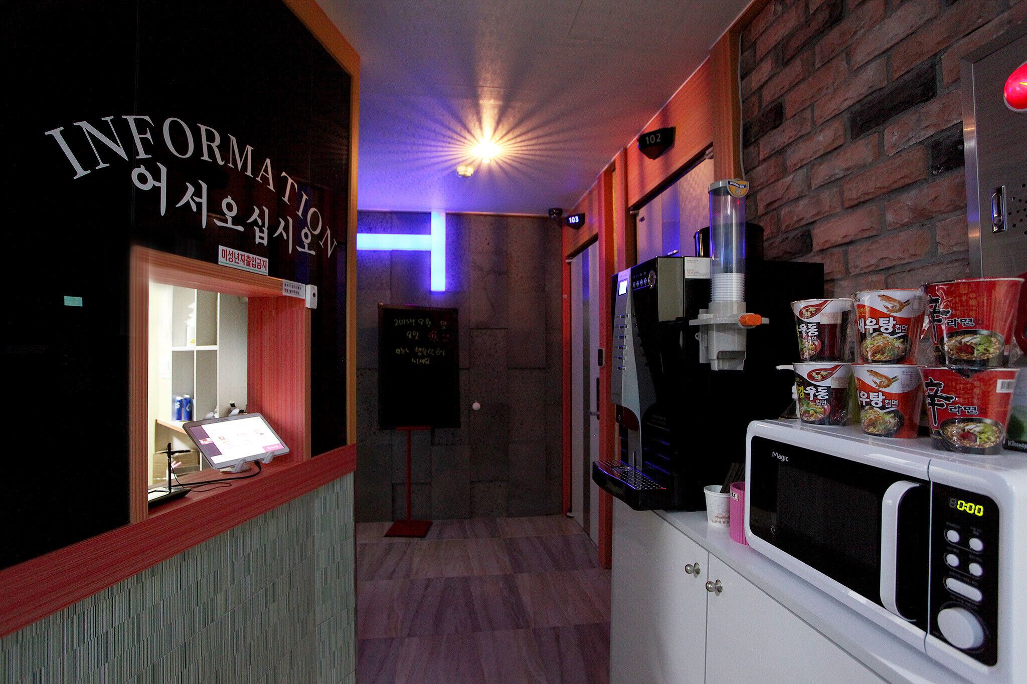 Wangsimni Hyeondae Motel