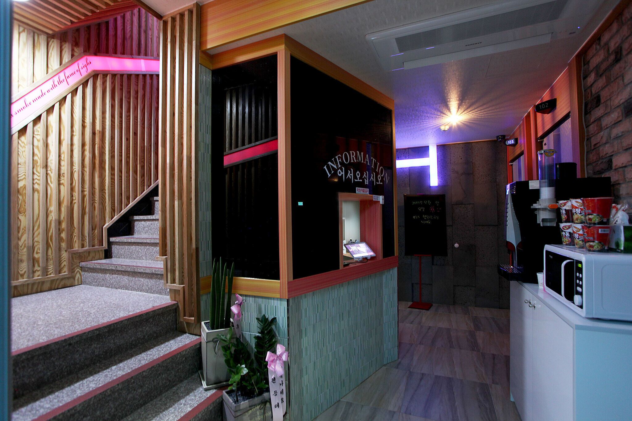 Wangsimni Hyeondae Motel