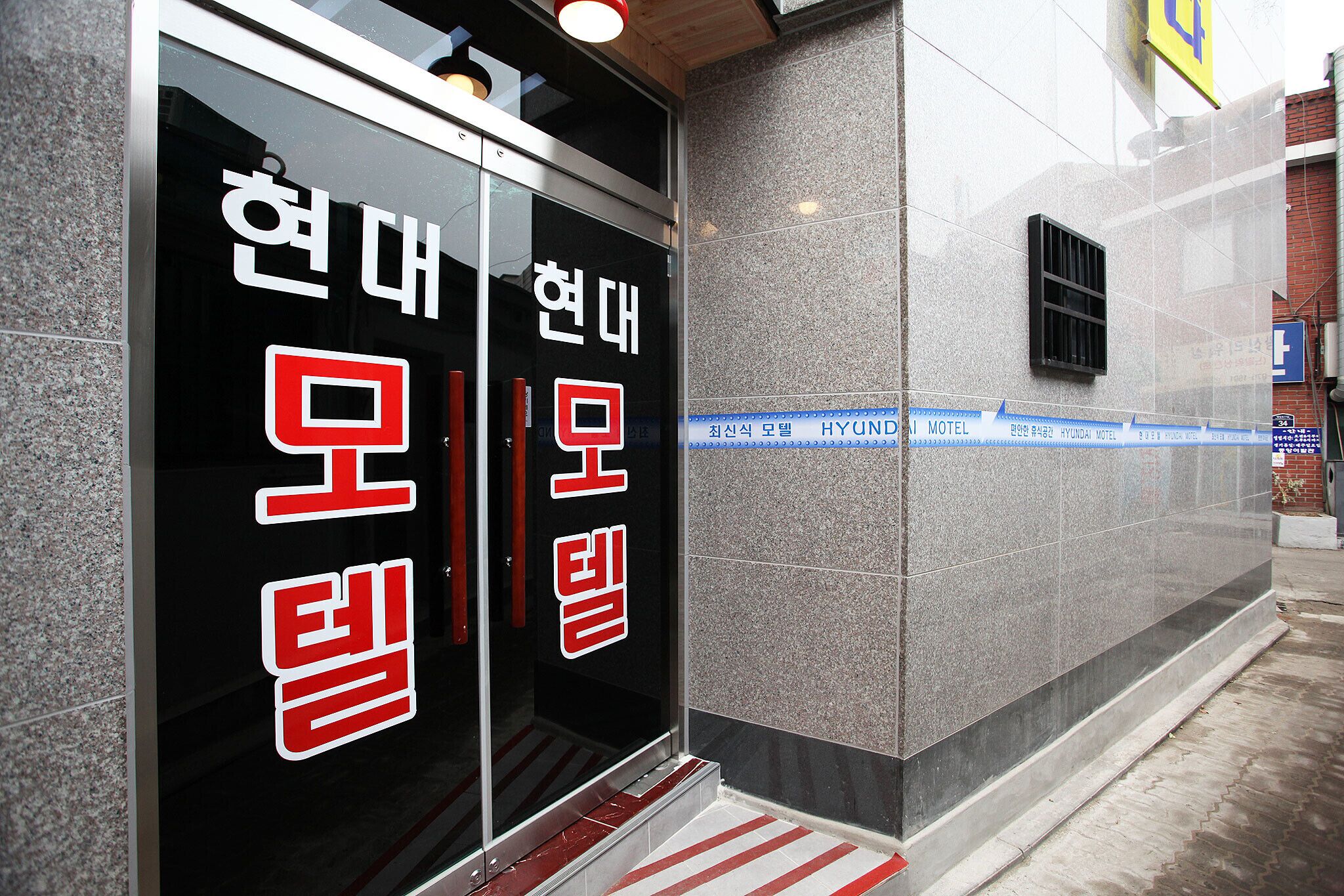 Wangsimni Hyeondae Motel