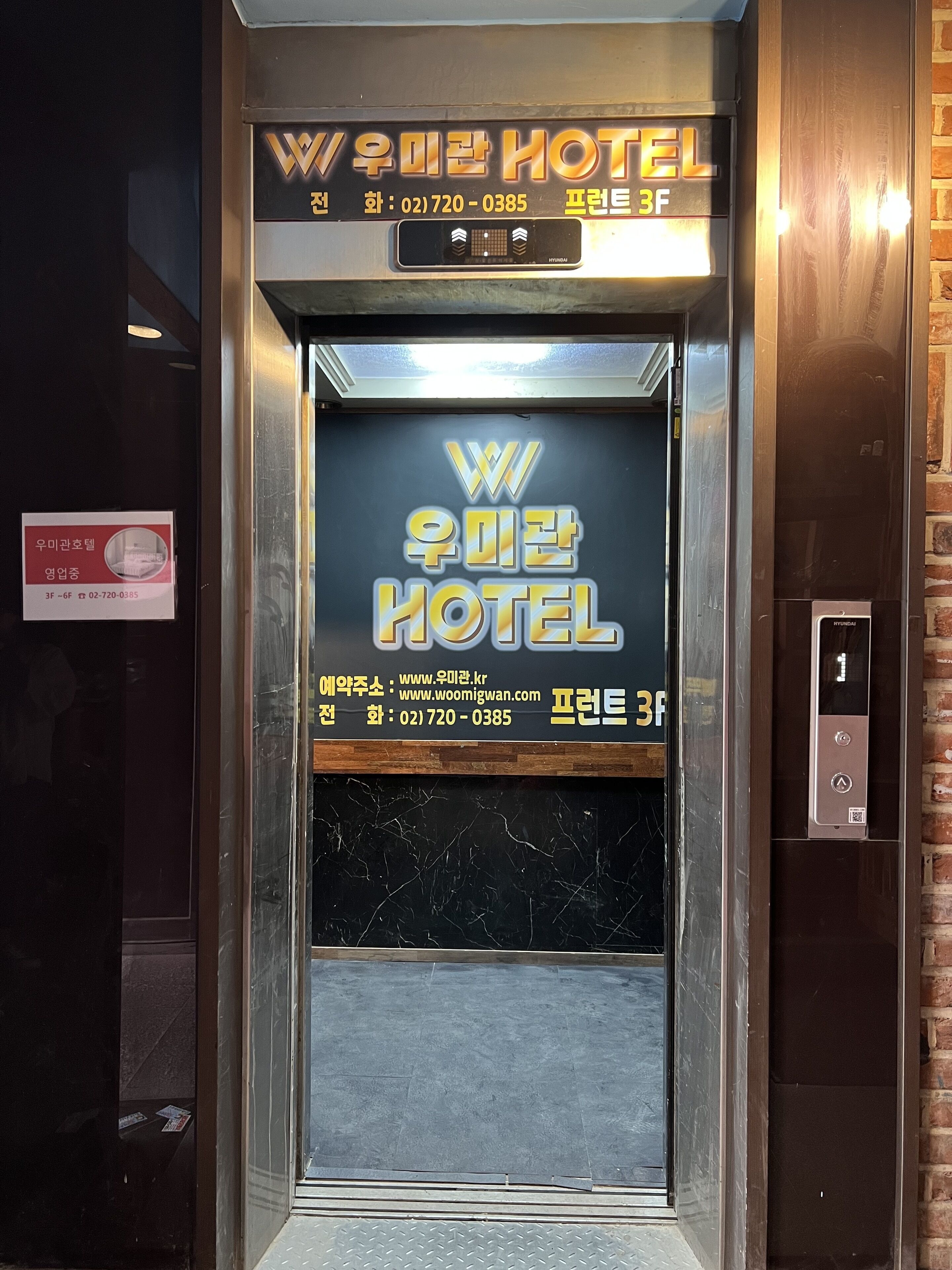 Woo Mi Gwan Hotel