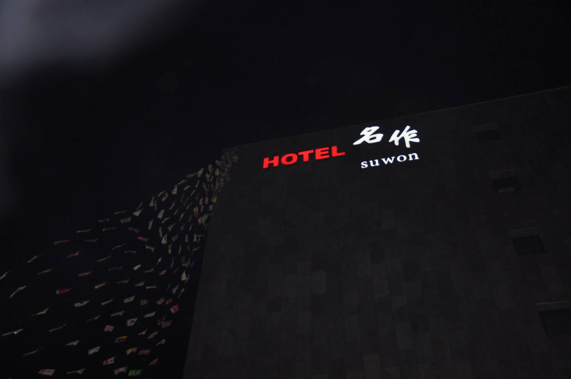 Hotel Myeongjak