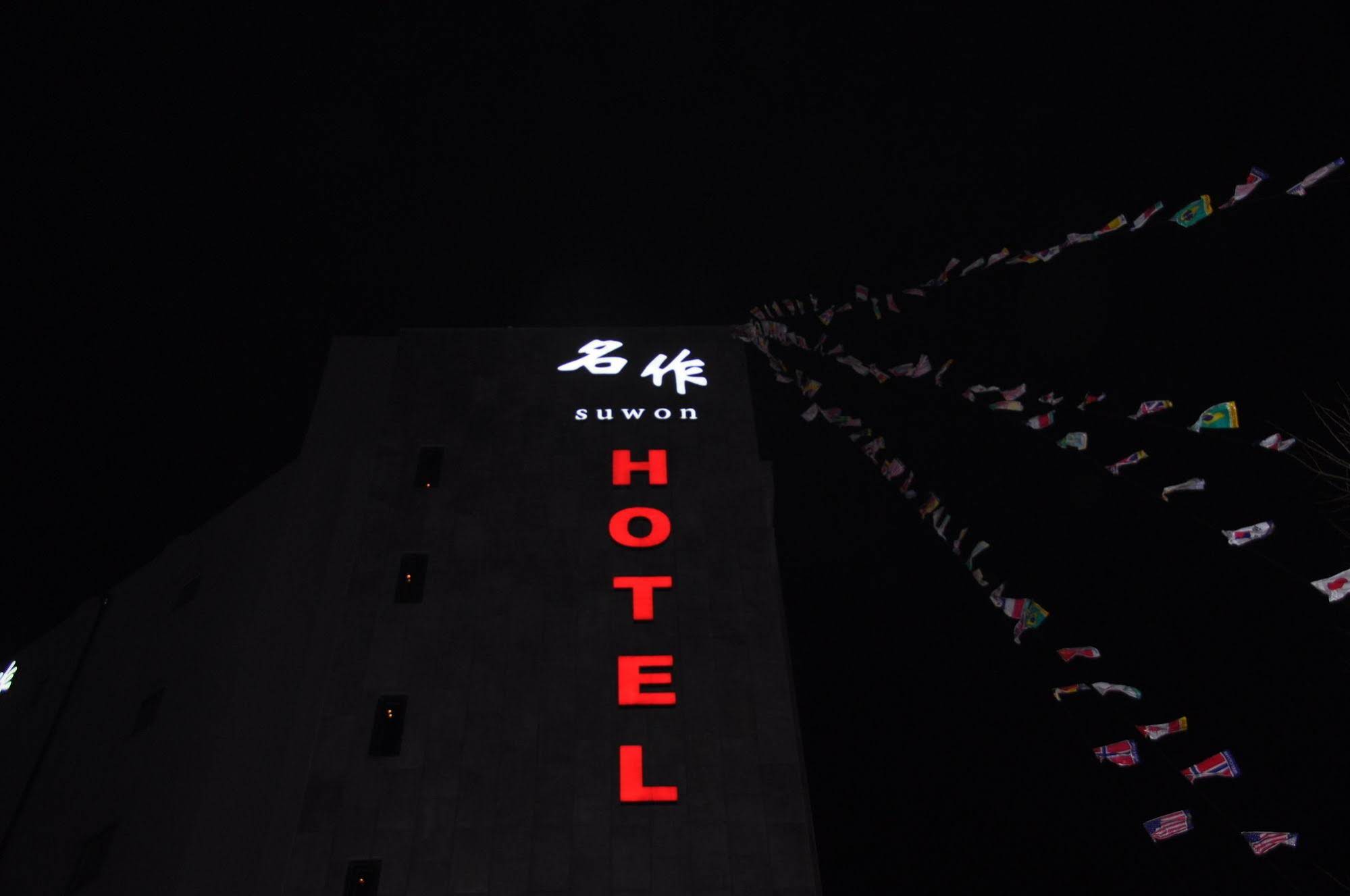 Hotel Myeongjak