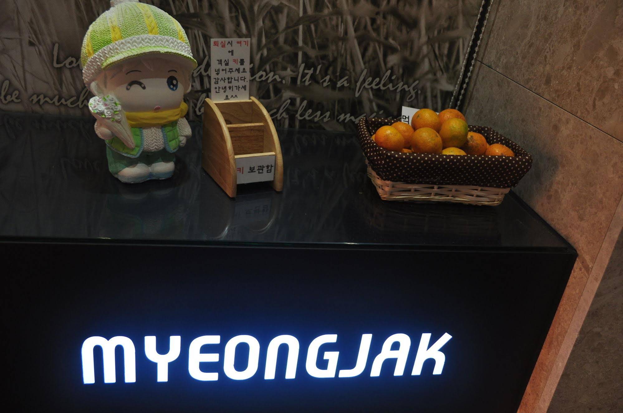Hotel Myeongjak