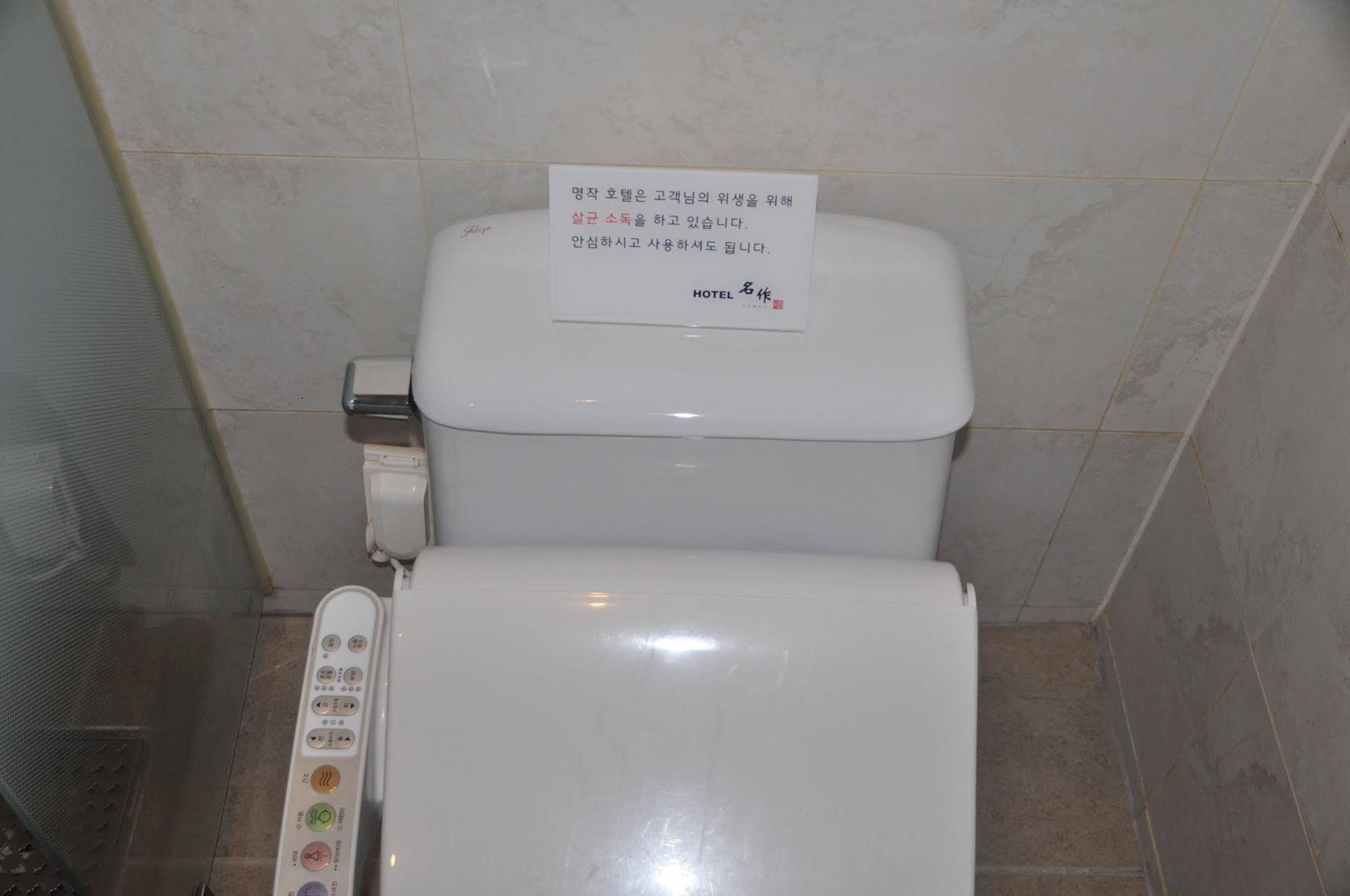 Hotel Myeongjak