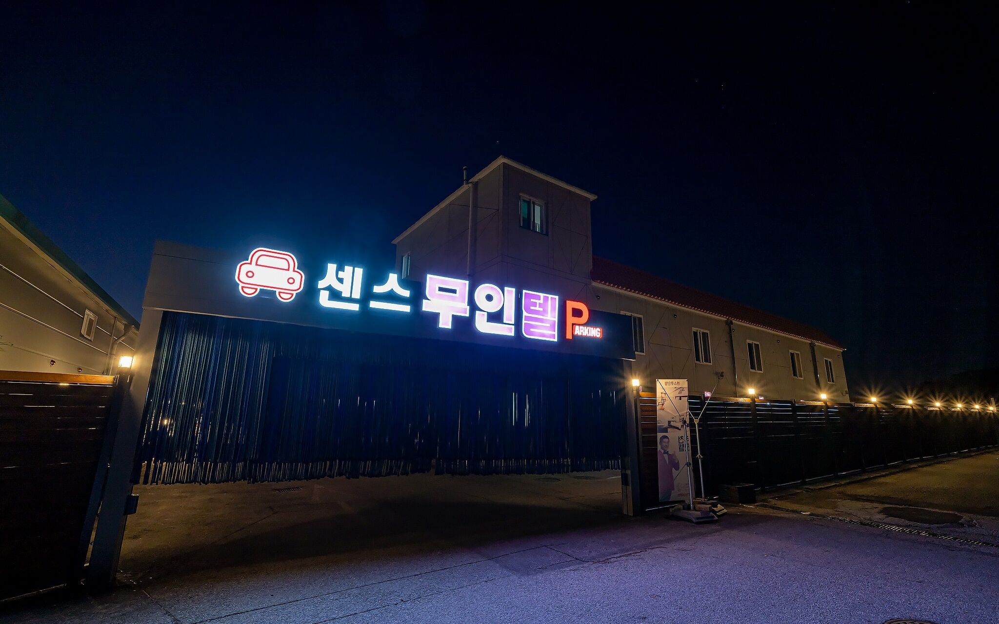 Wonju Sense Self Check-in Motel