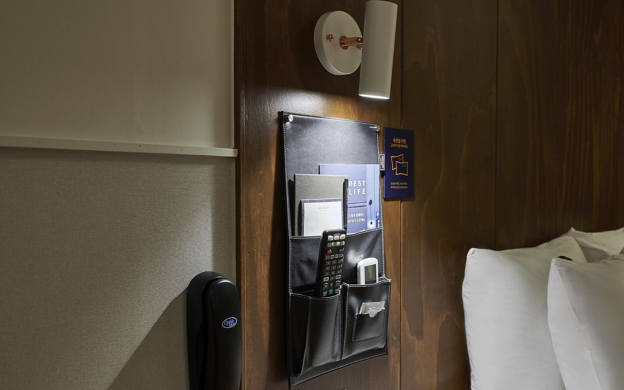 Just Sleep Hotel Yangsan Terminal