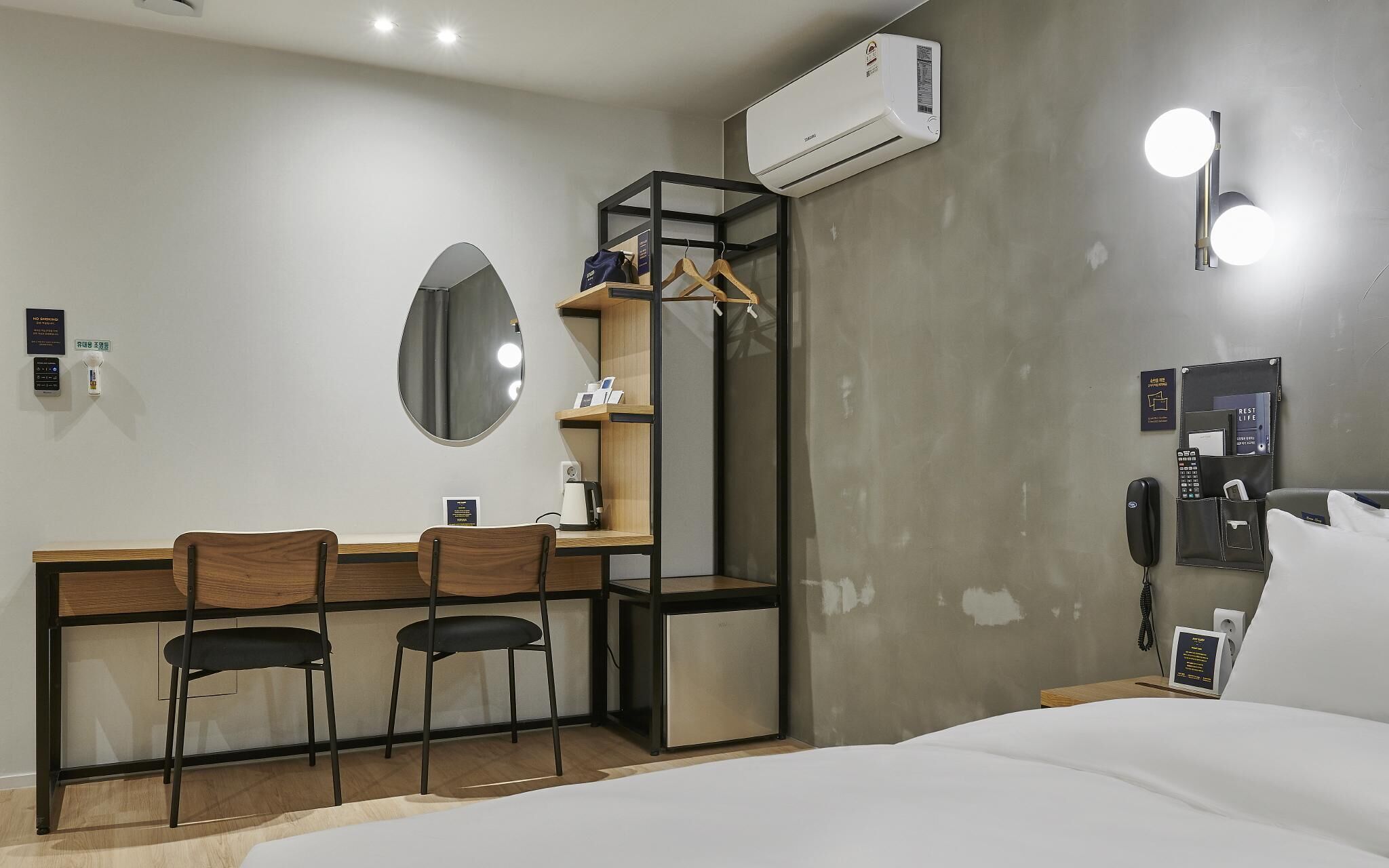 Just Sleep Hotel Yangsan Terminal