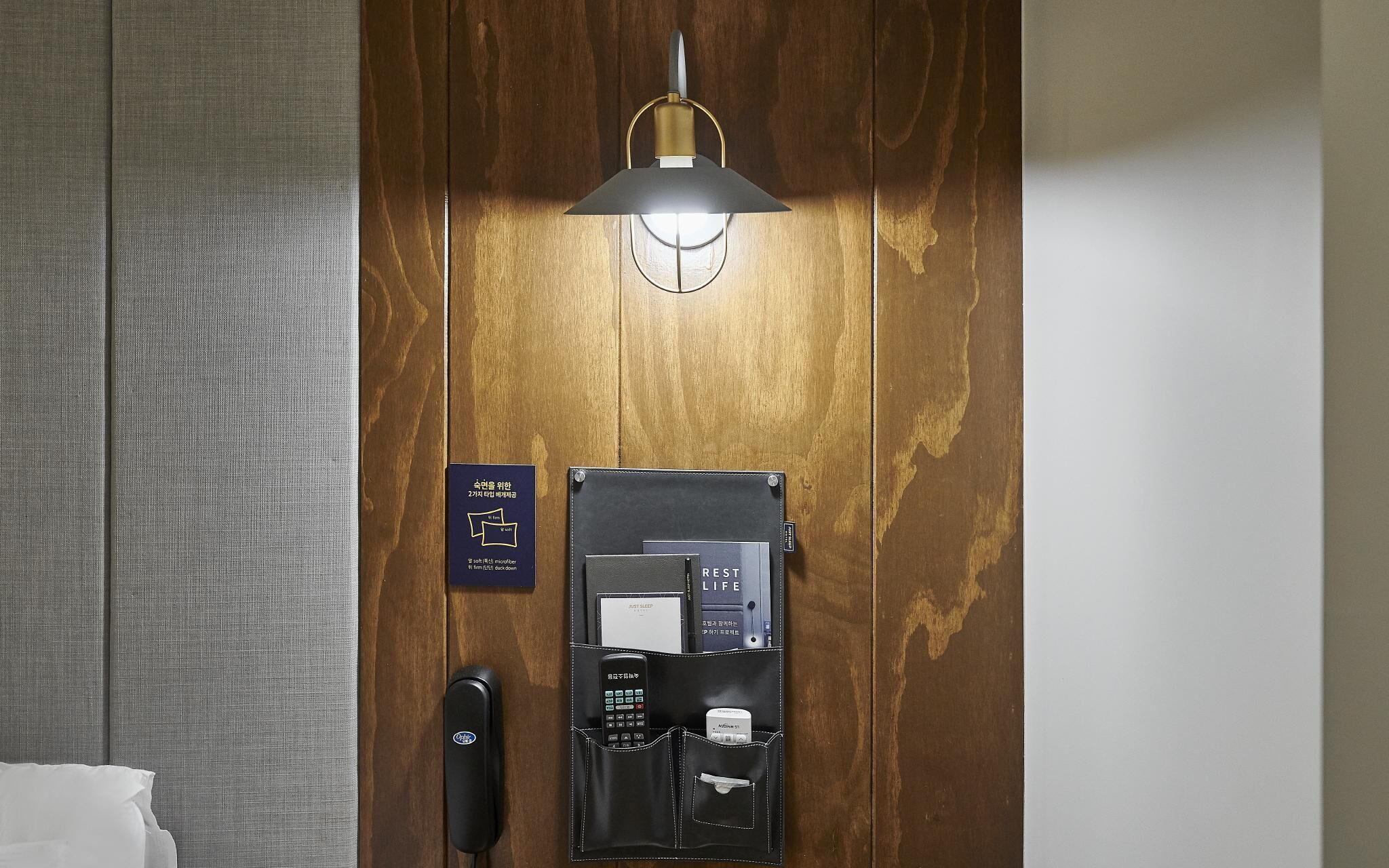 Just Sleep Hotel Yangsan Terminal