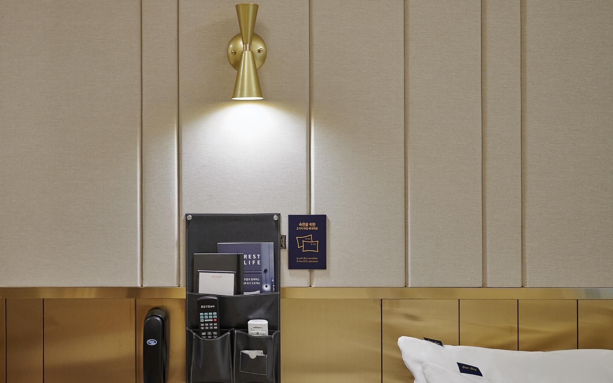 Just Sleep Hotel Yangsan Terminal