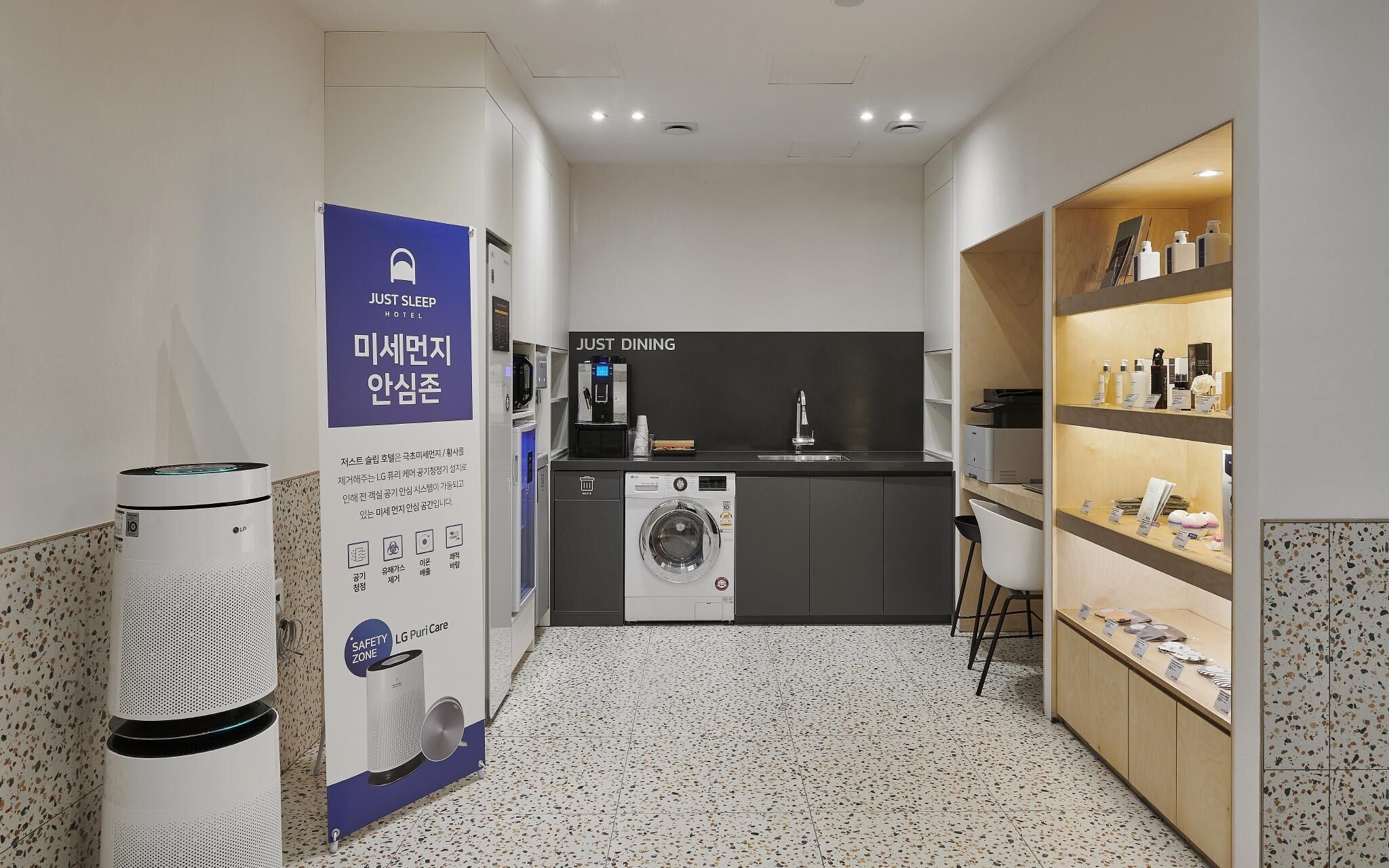 Just Sleep Hotel Yangsan Terminal