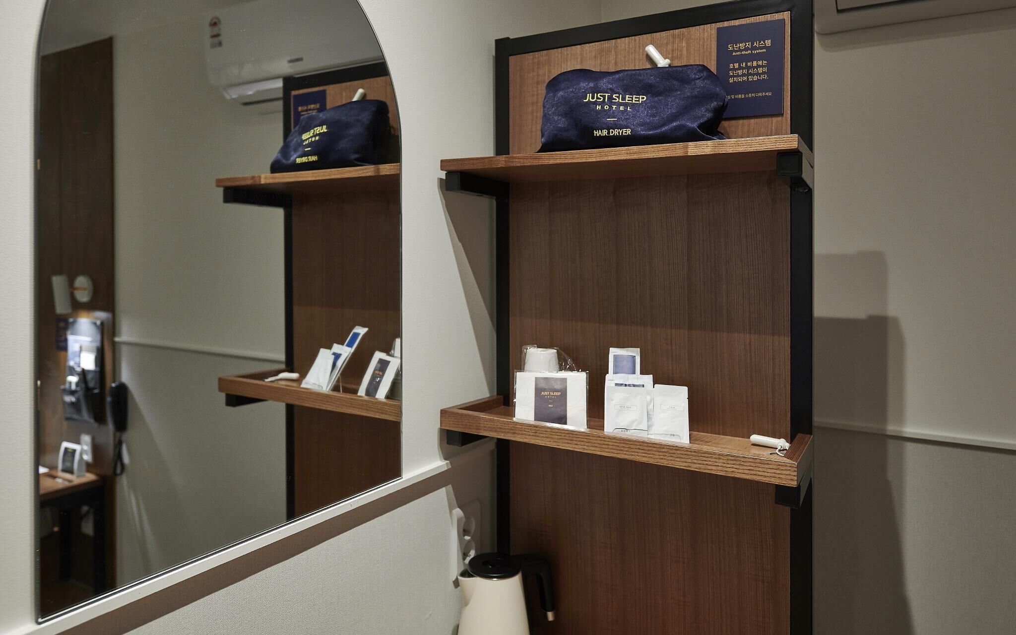 Just Sleep Hotel Yangsan Terminal
