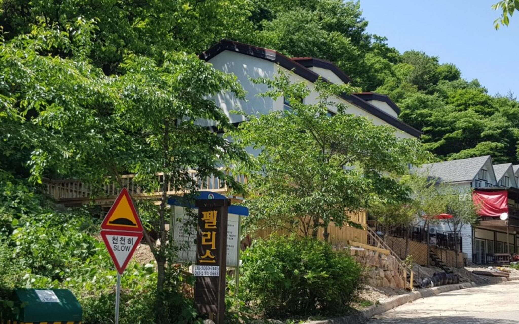 Yangsan Palace Pension