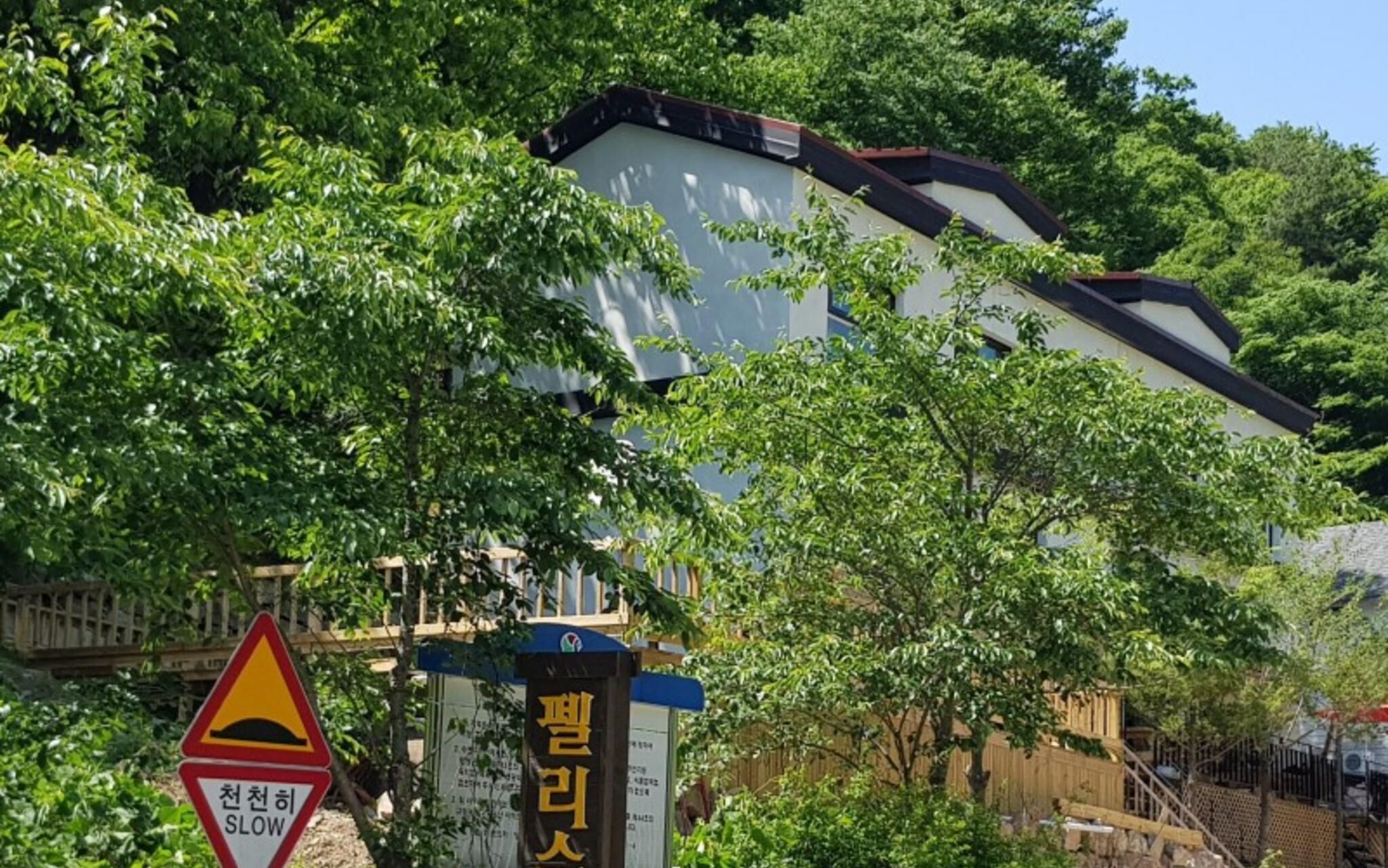 Yangsan Palace Pension