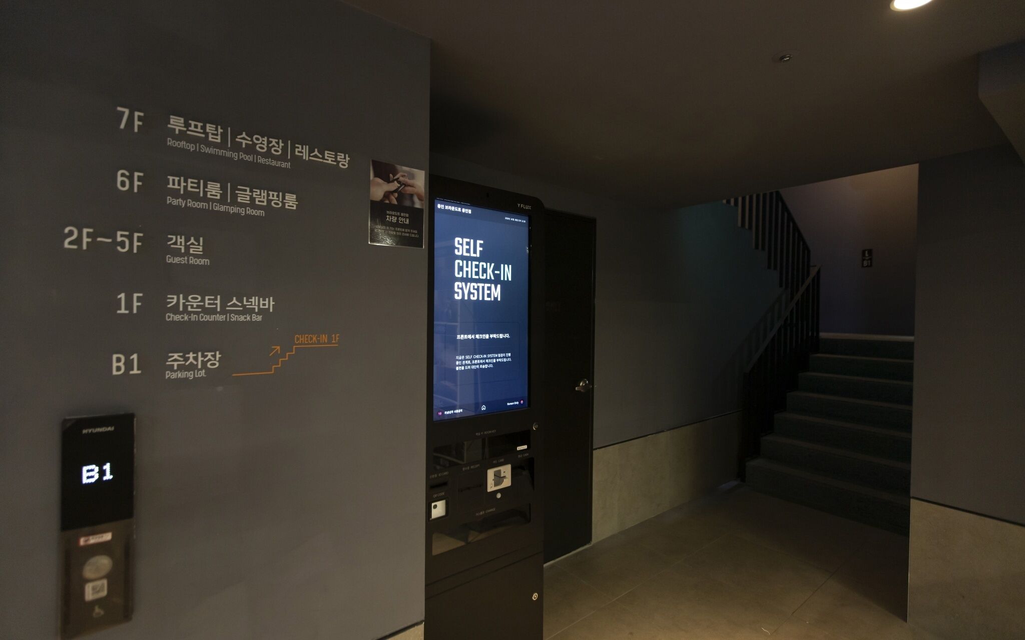 Brown Dot Yongin Branch
