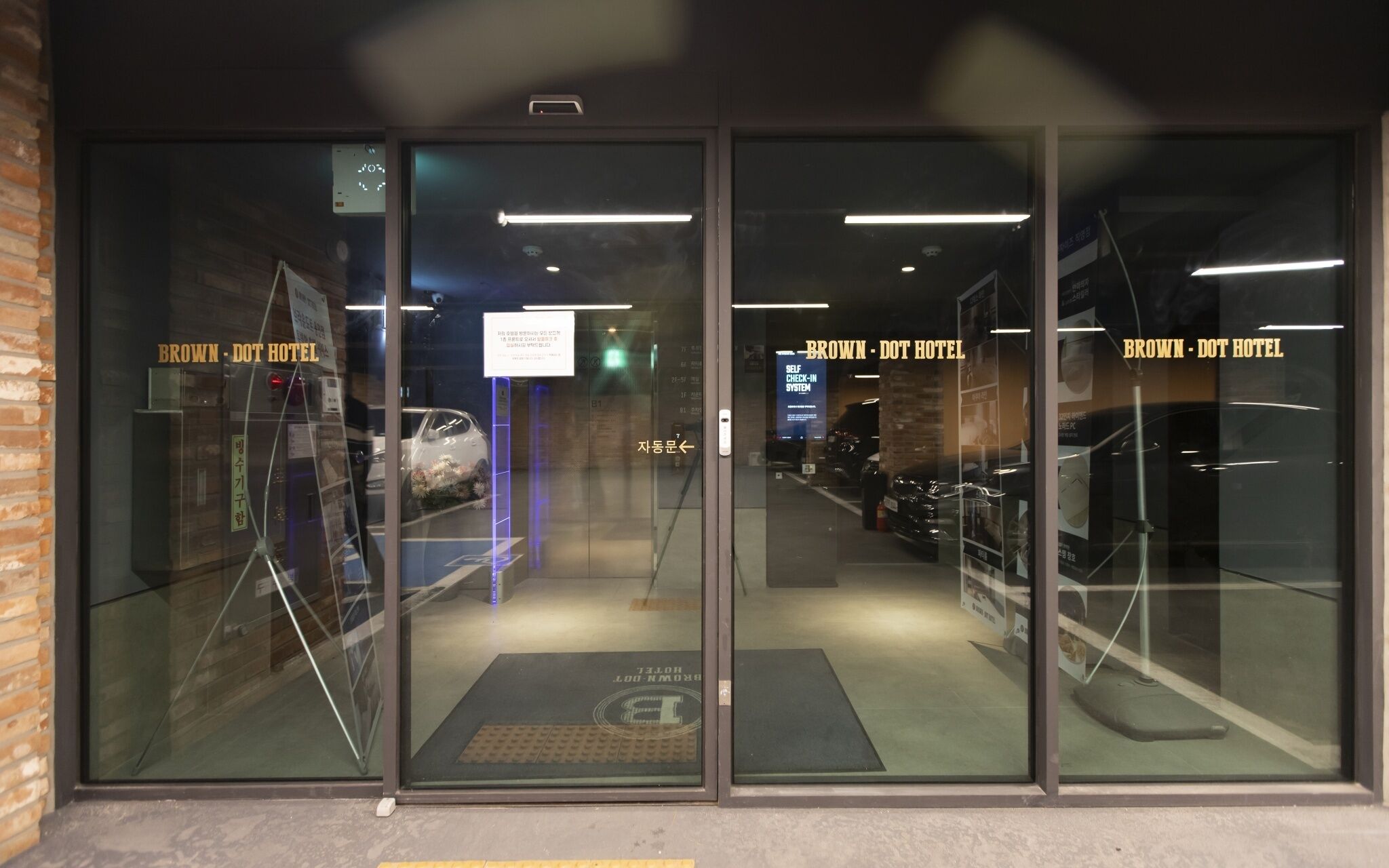 Brown Dot Yongin Branch