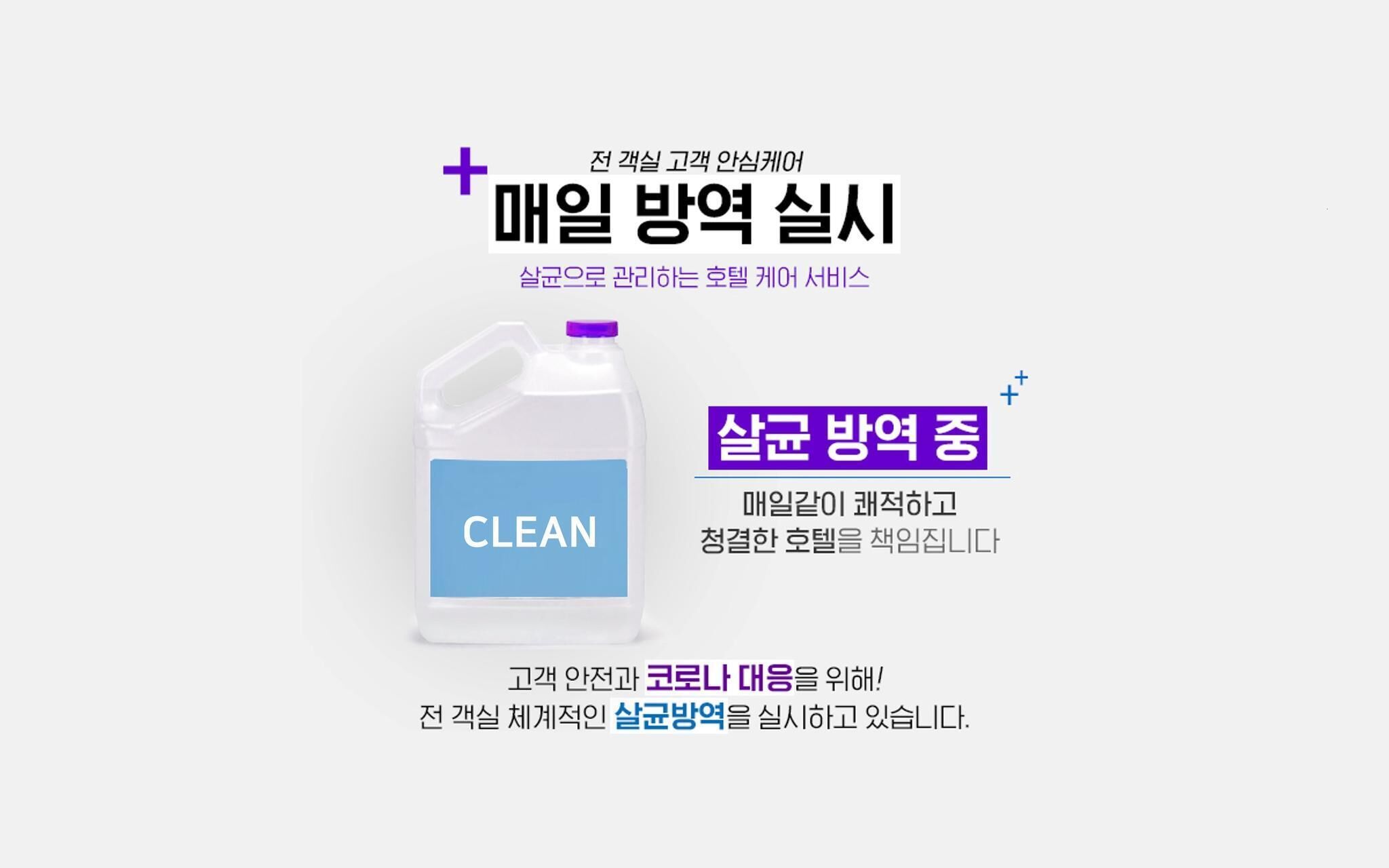 Brown Dot Yongin Branch