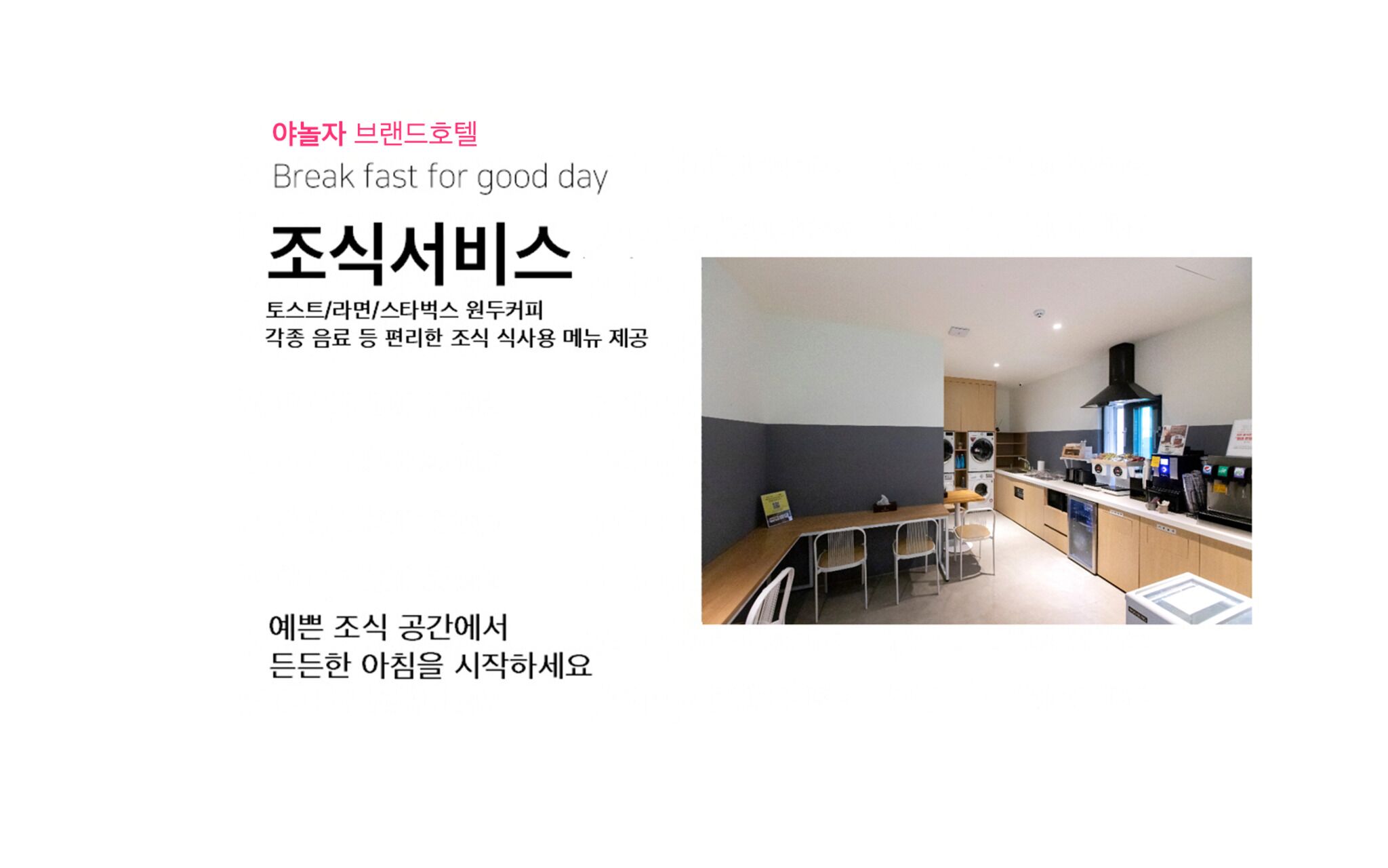 Brown Dot Yongin Branch