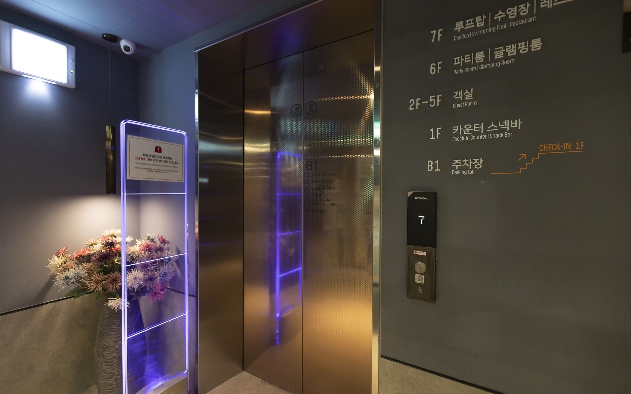 Brown Dot Yongin Branch