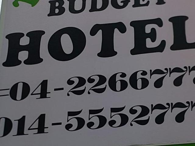 Triple Dream Budget Hotel