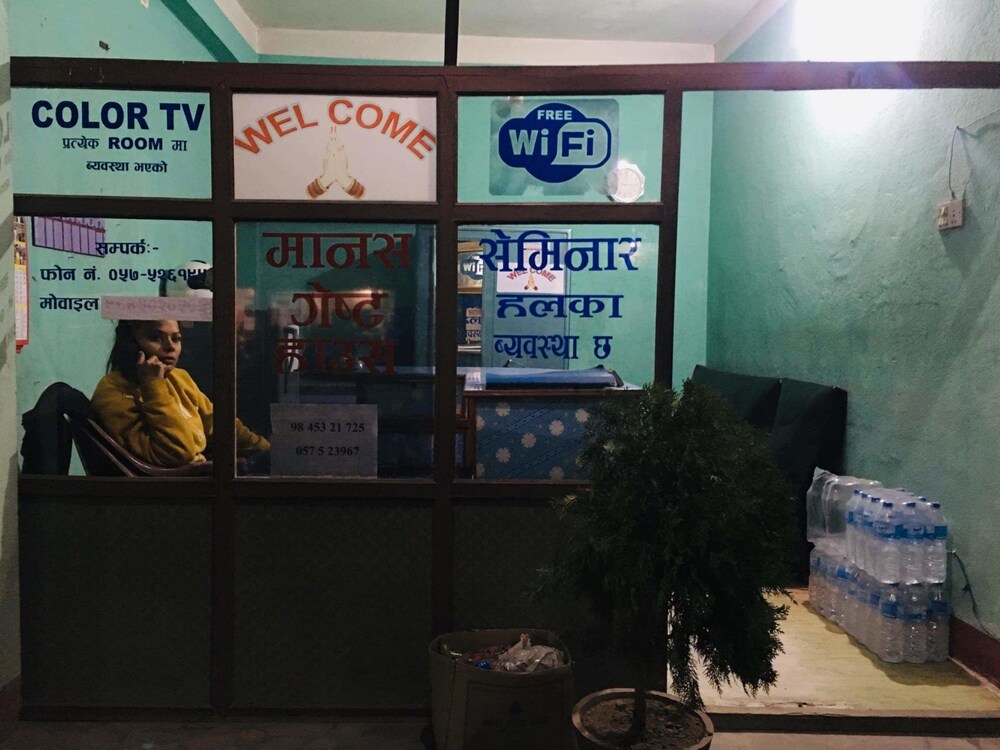 Manash Guest House