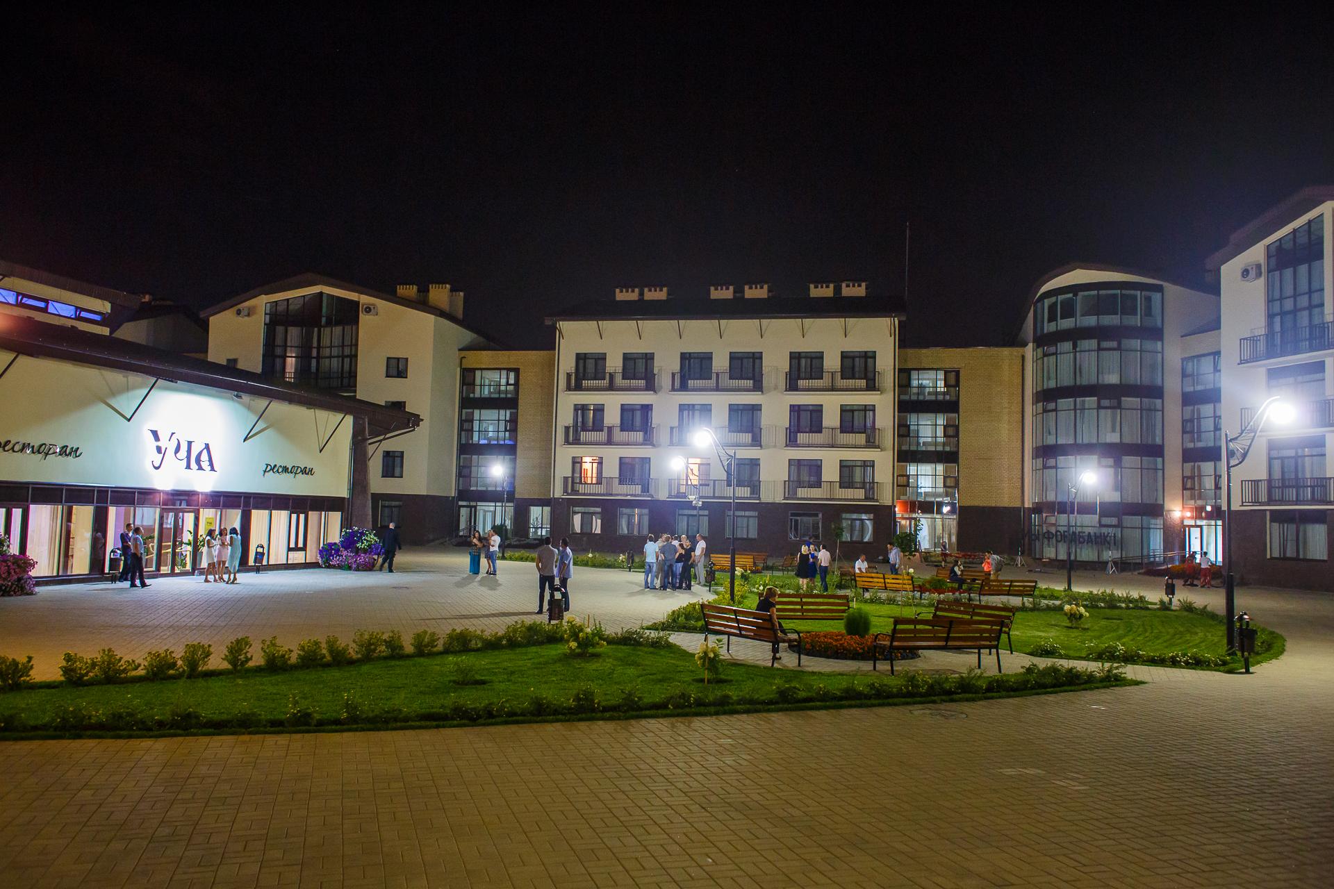 Hotel Complex Lubim