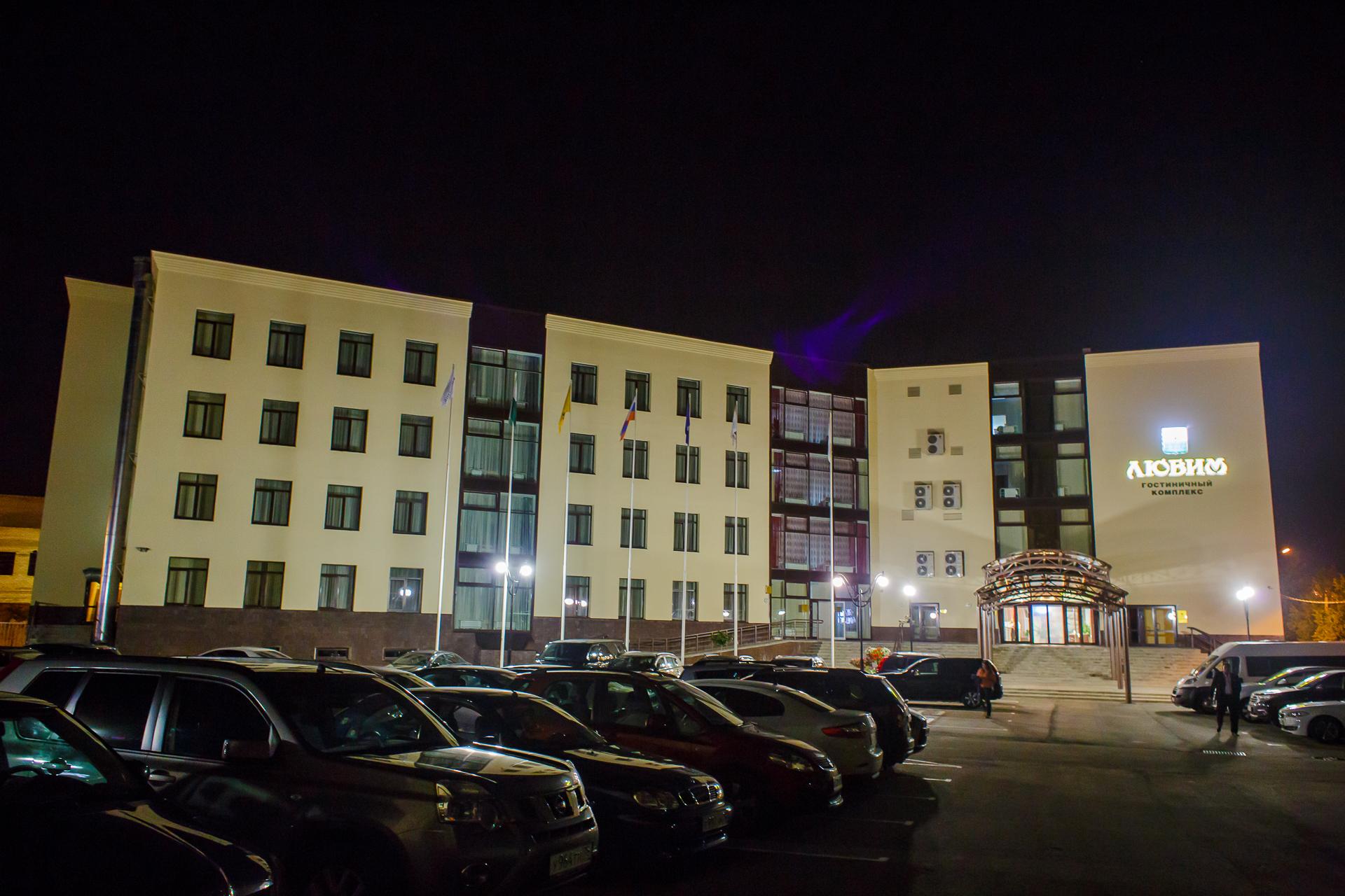 Hotel Complex Lubim
