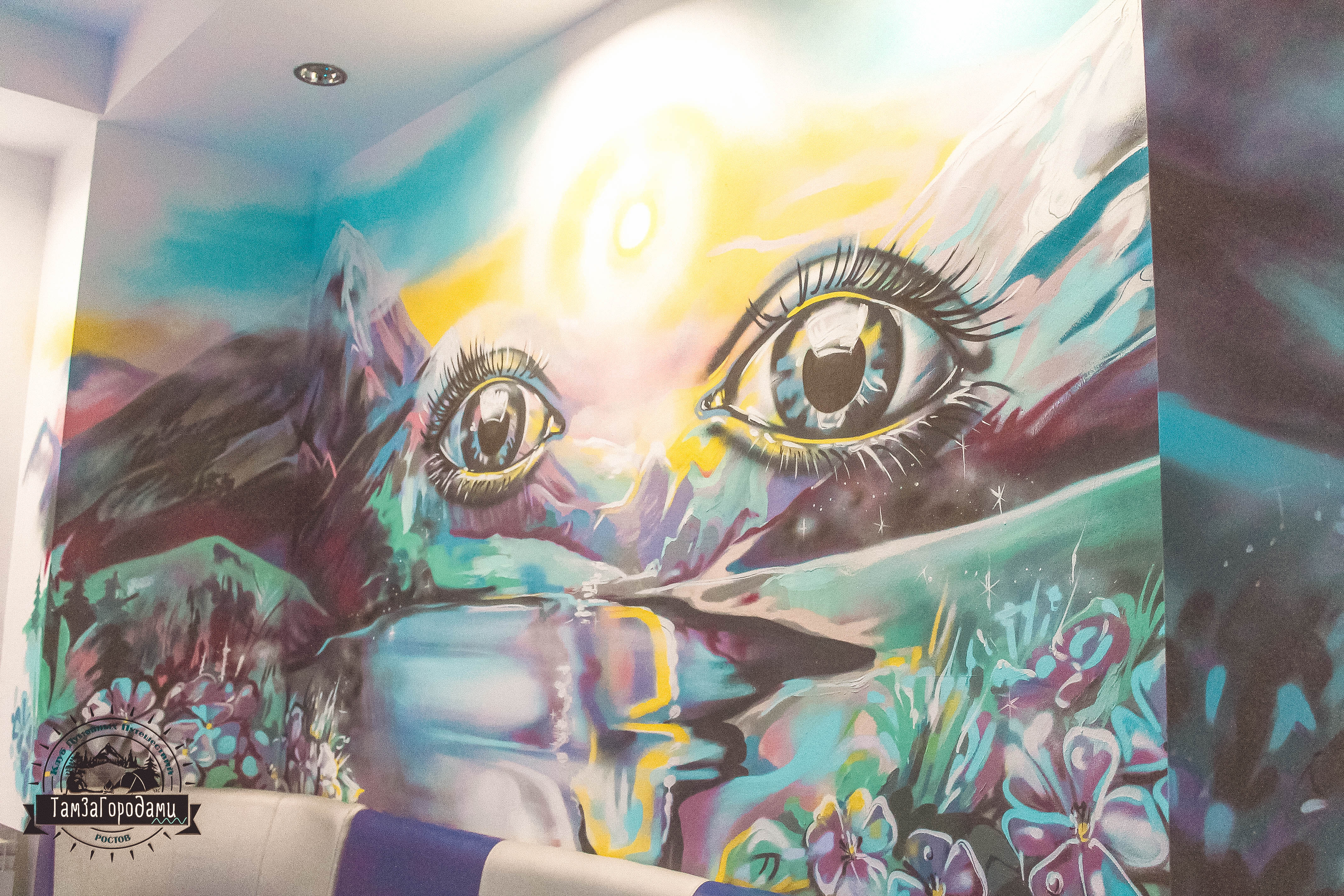 Art Hostel Yelki