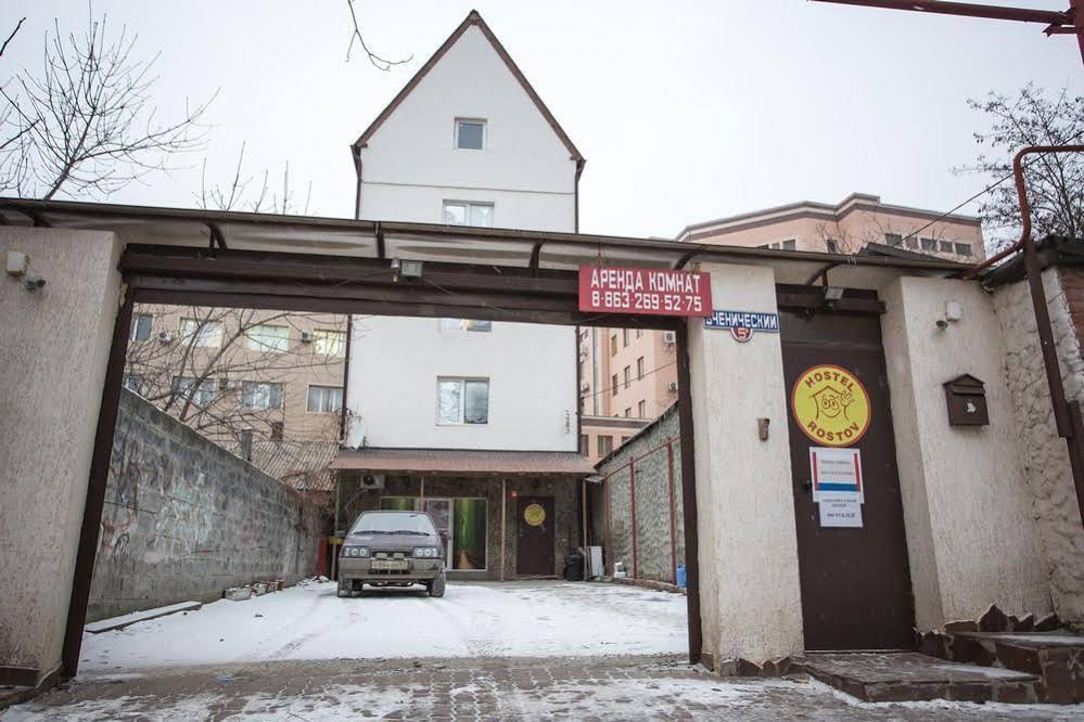 Hostel Rostov On Uchenicheskiy