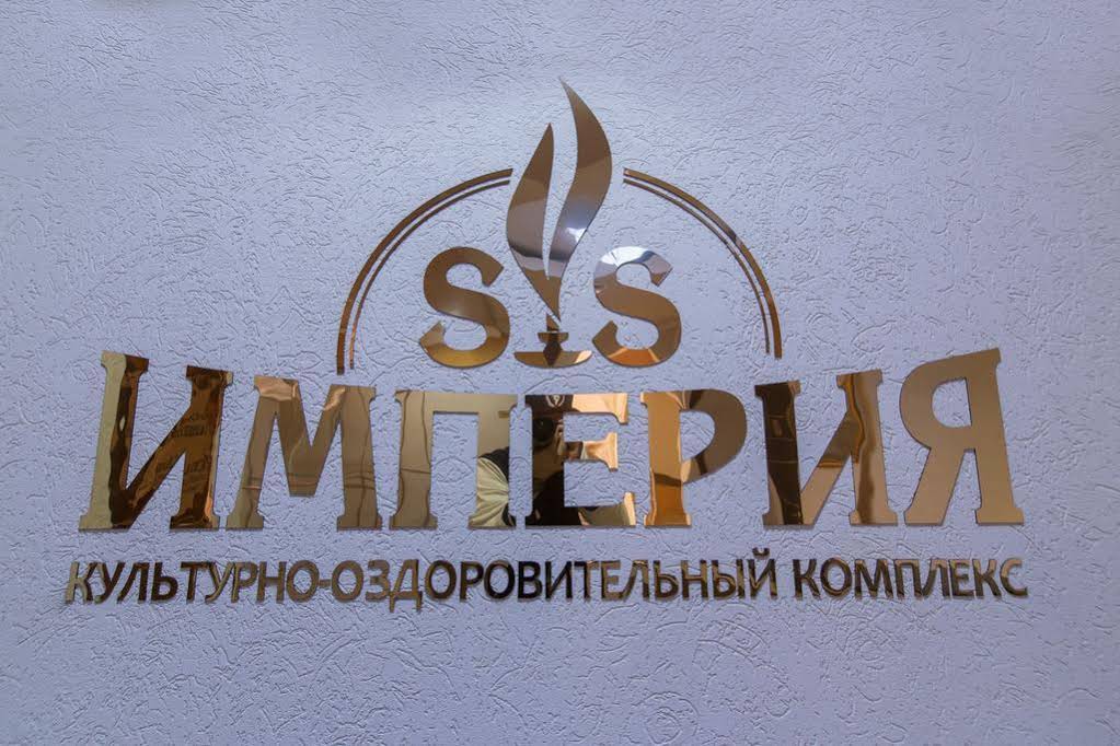 Imperia Boutique Hotel