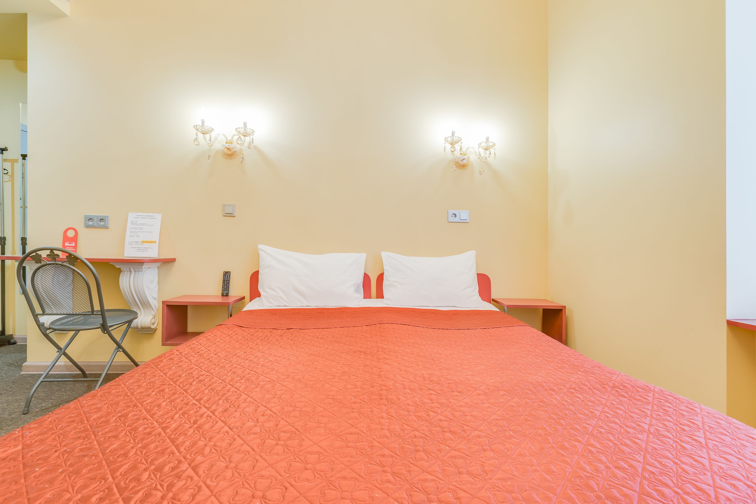 15 rooms