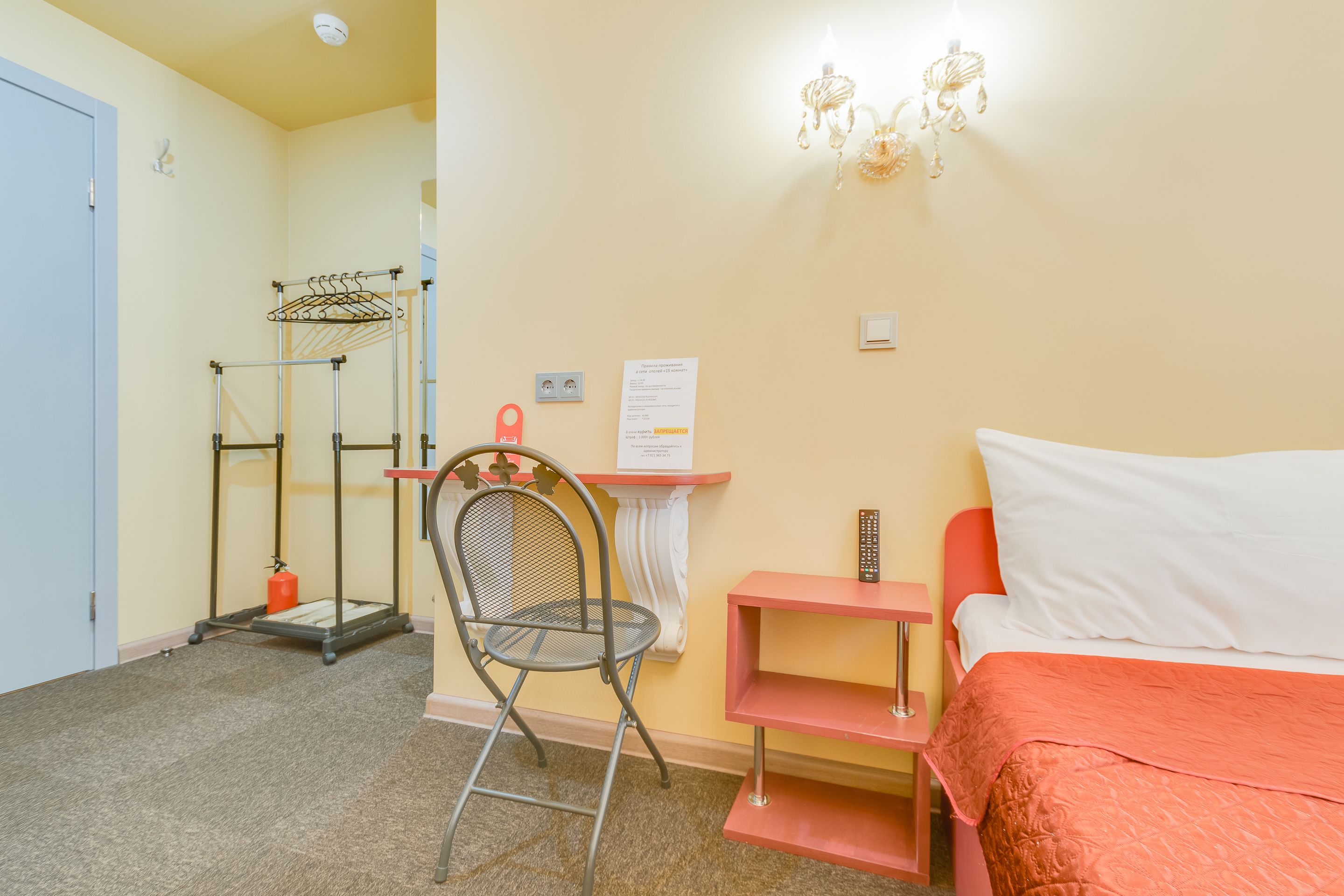 15 rooms
