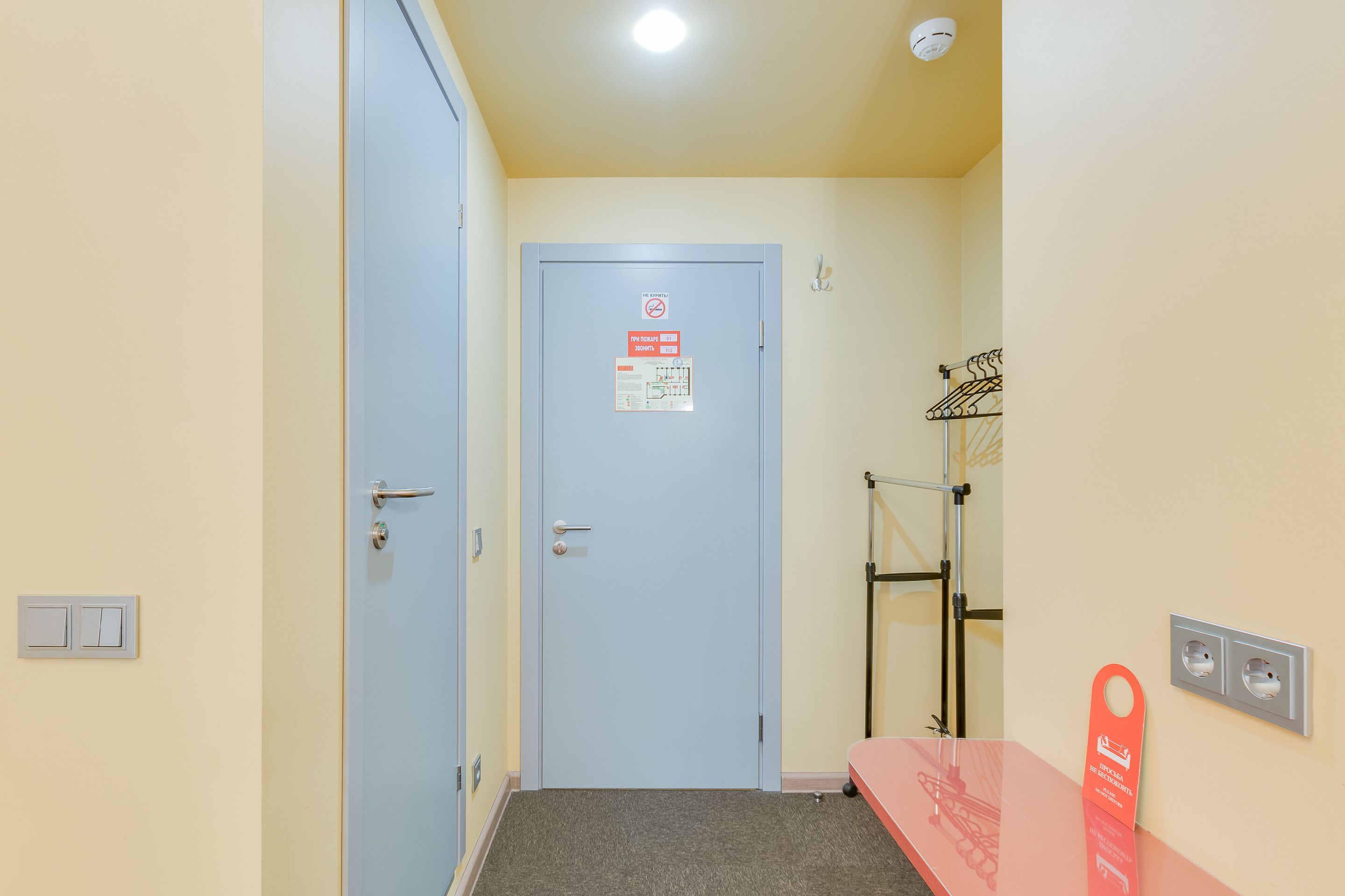 15 rooms