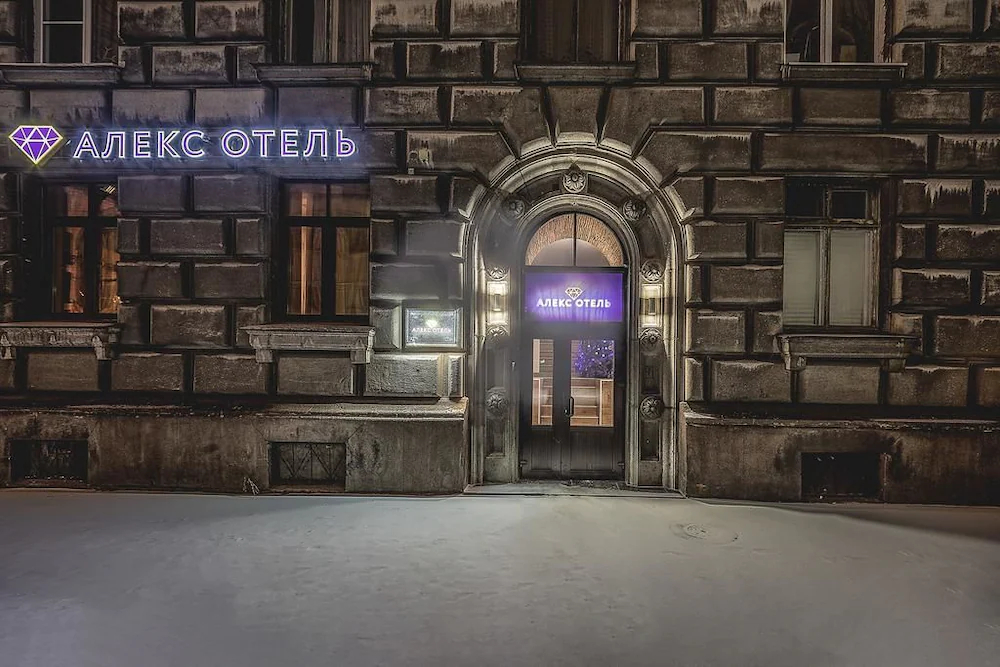 Aleks Hotel On Narvskaya