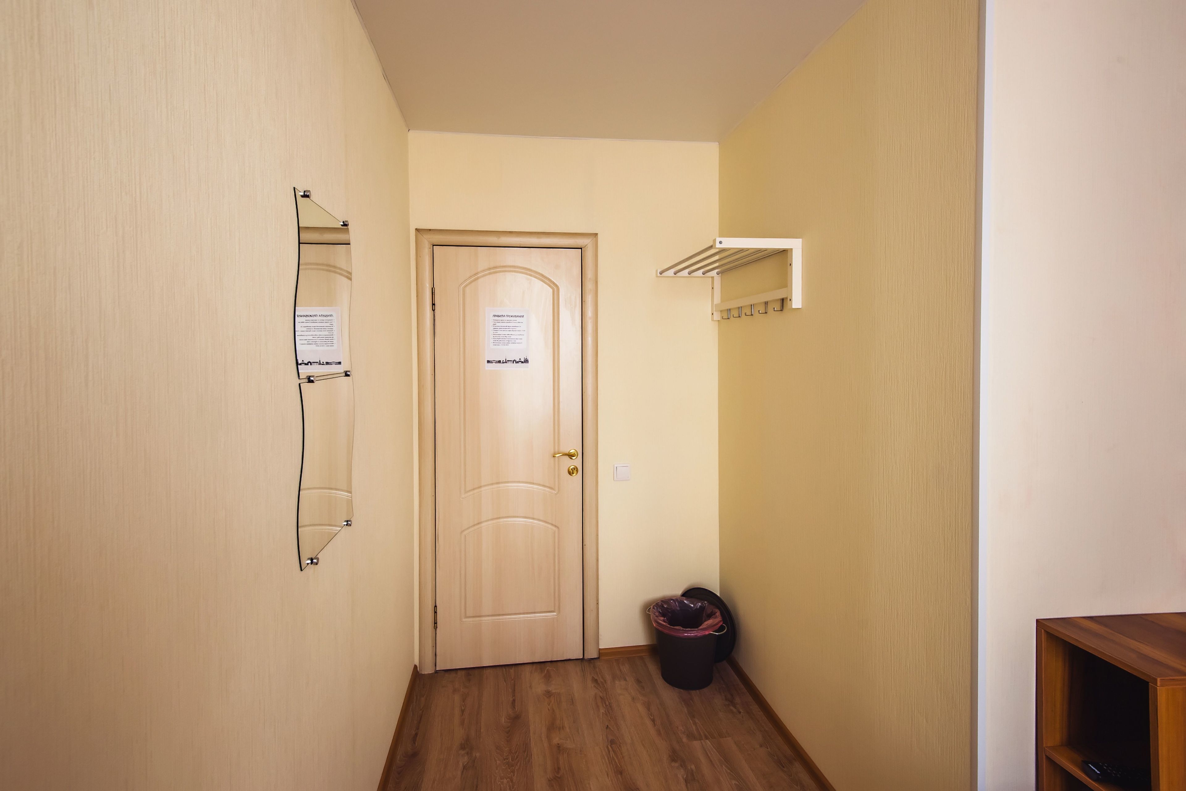 City Roof Guest House