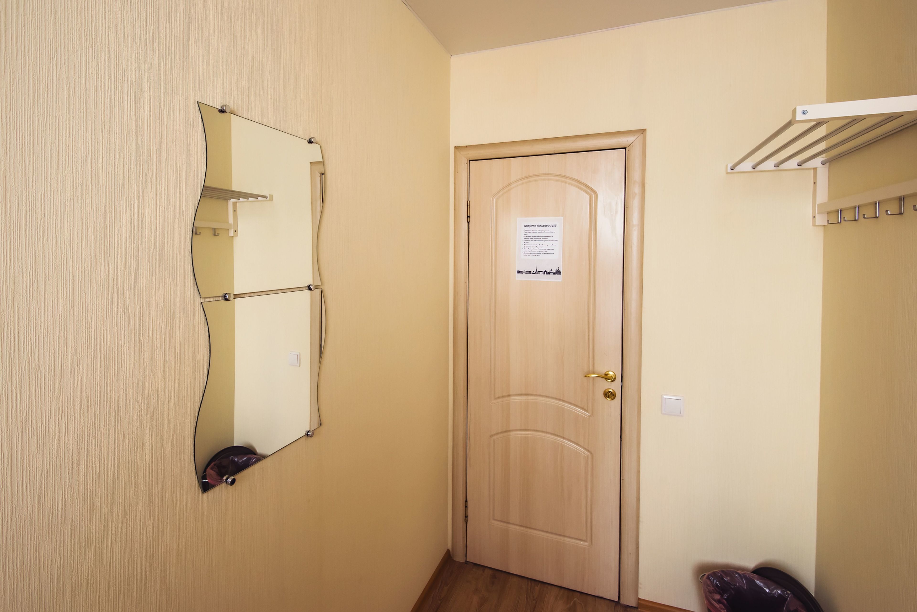 City Roof Guest House
