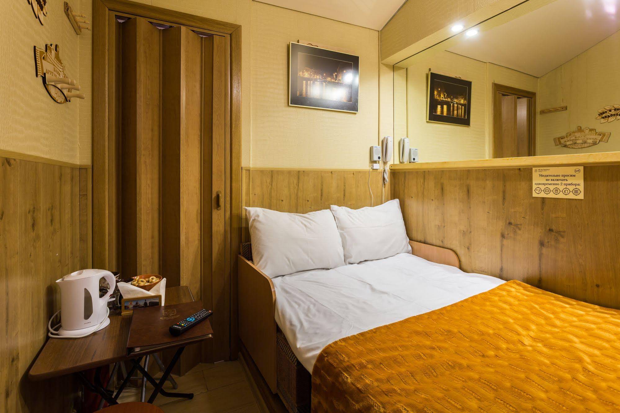Dom Romanovykh Mini-Hotel