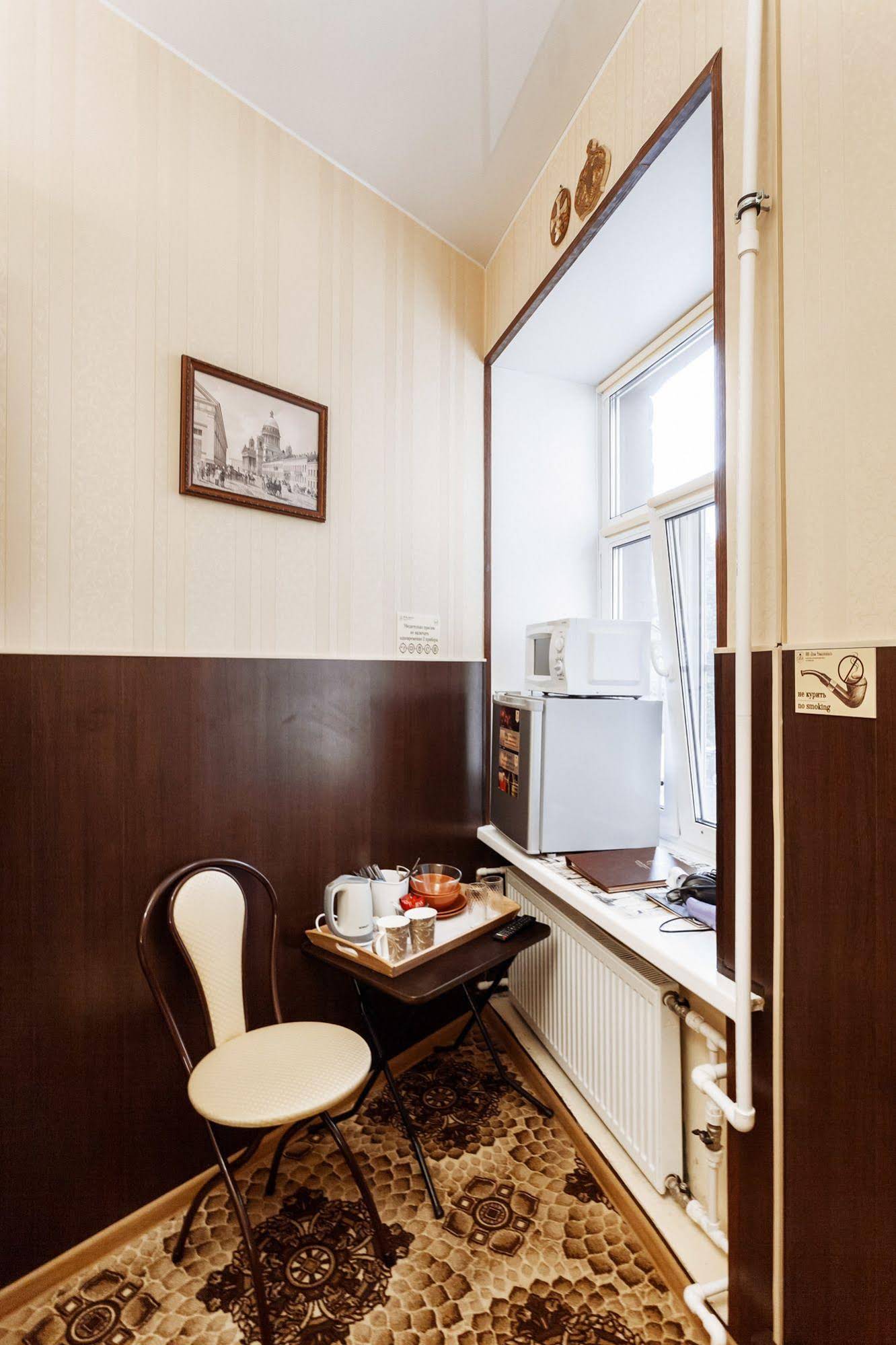 Dom Romanovykh Mini-Hotel