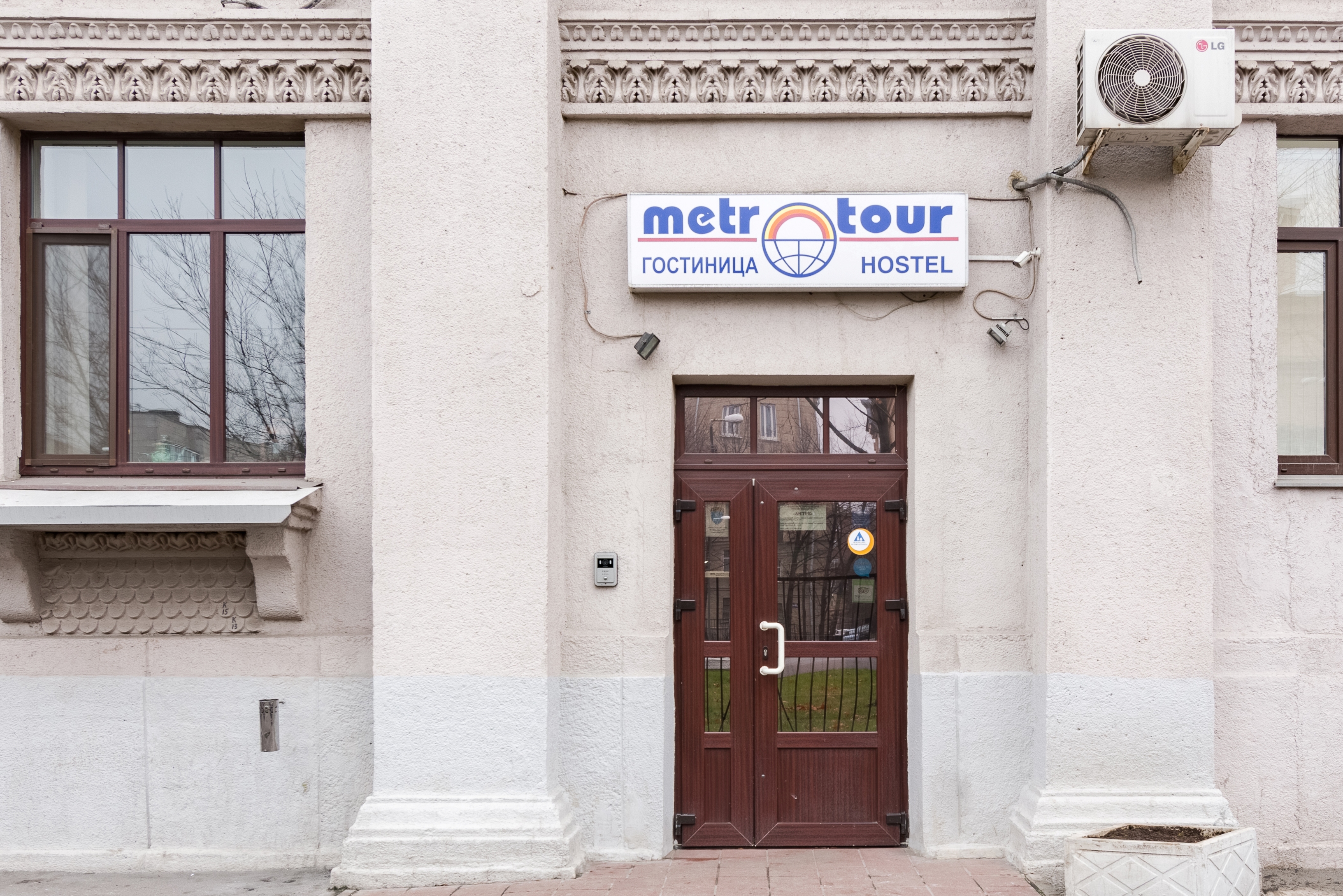 Hostel Metro-Tour