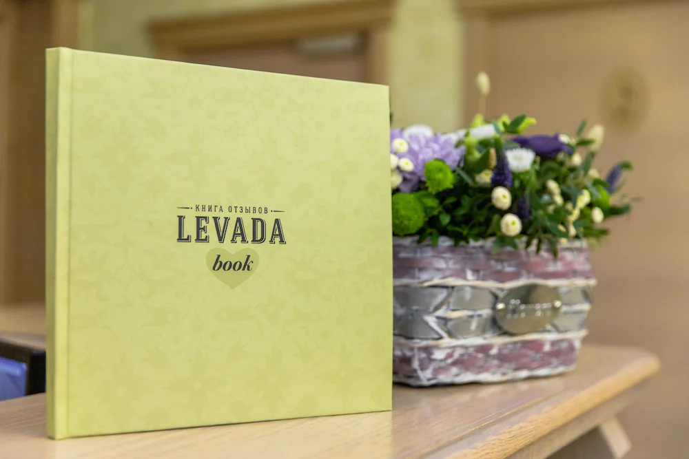 Levada Park Hotel
