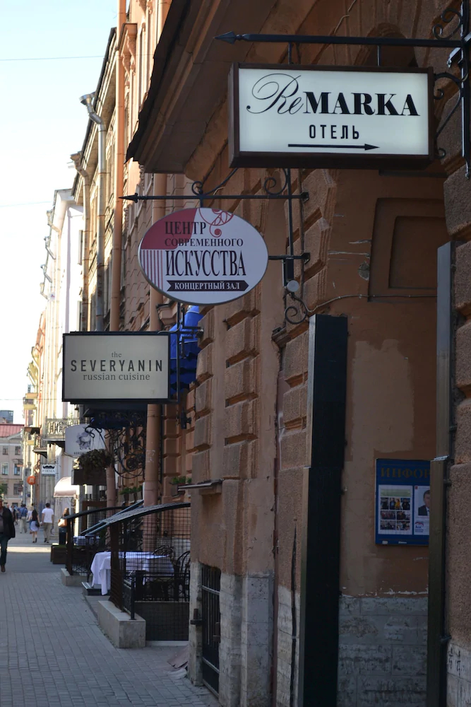 ReMarka Hotel on Stolyarny