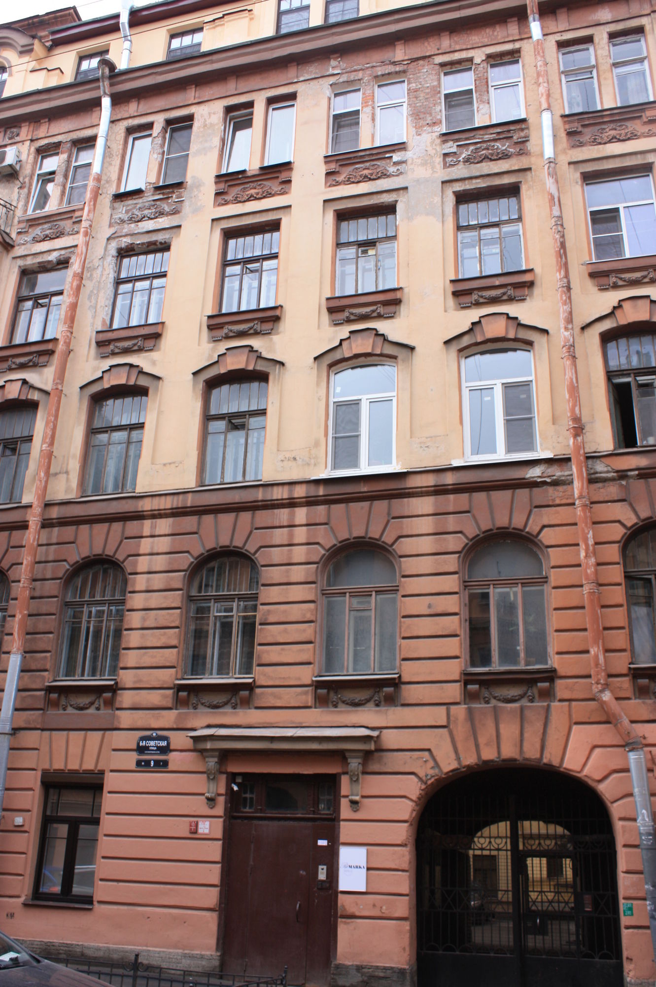 ReMarka Hotels on Sovetskaya