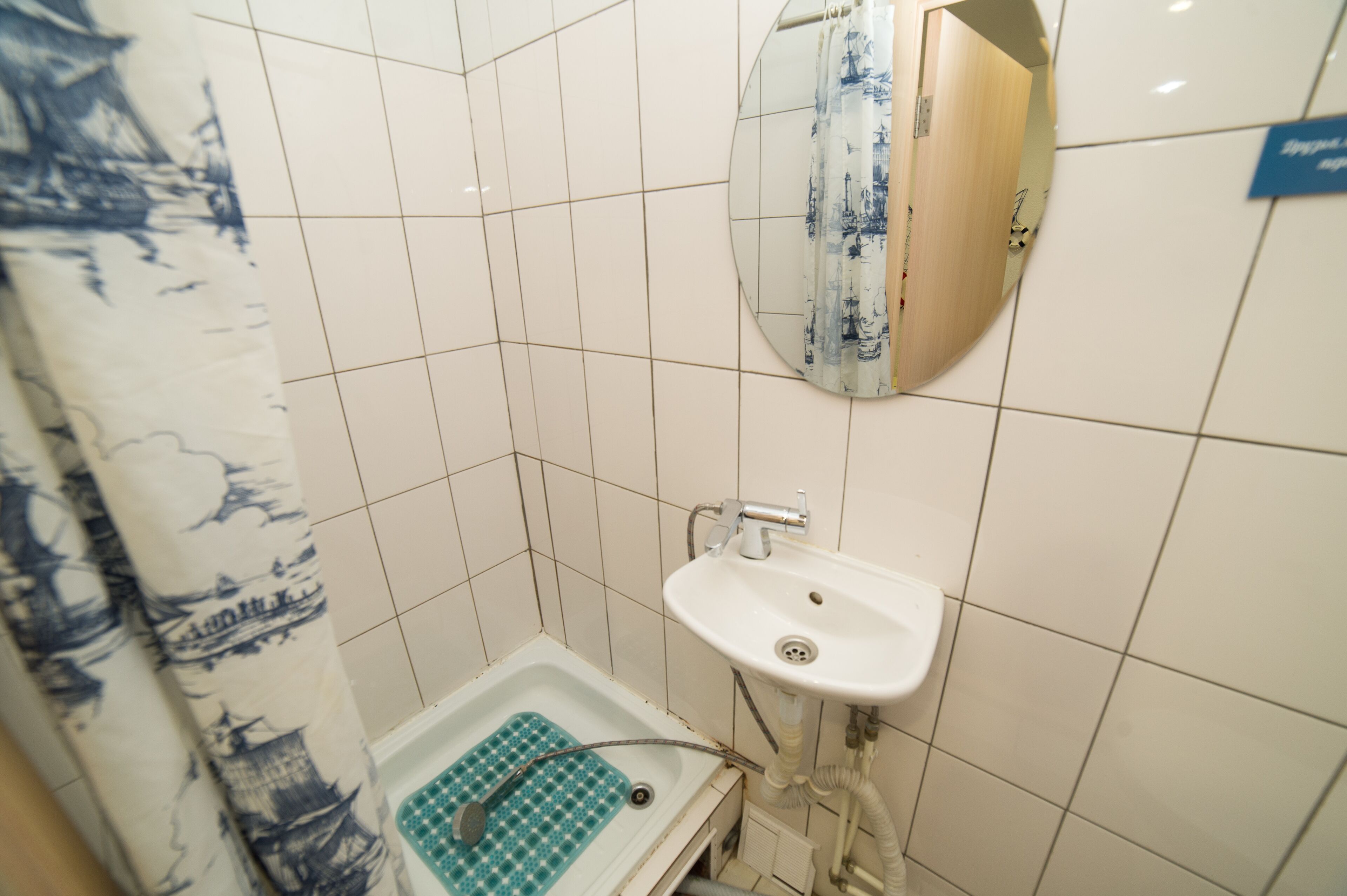 Mini-Hotel Sed'moye Nebo