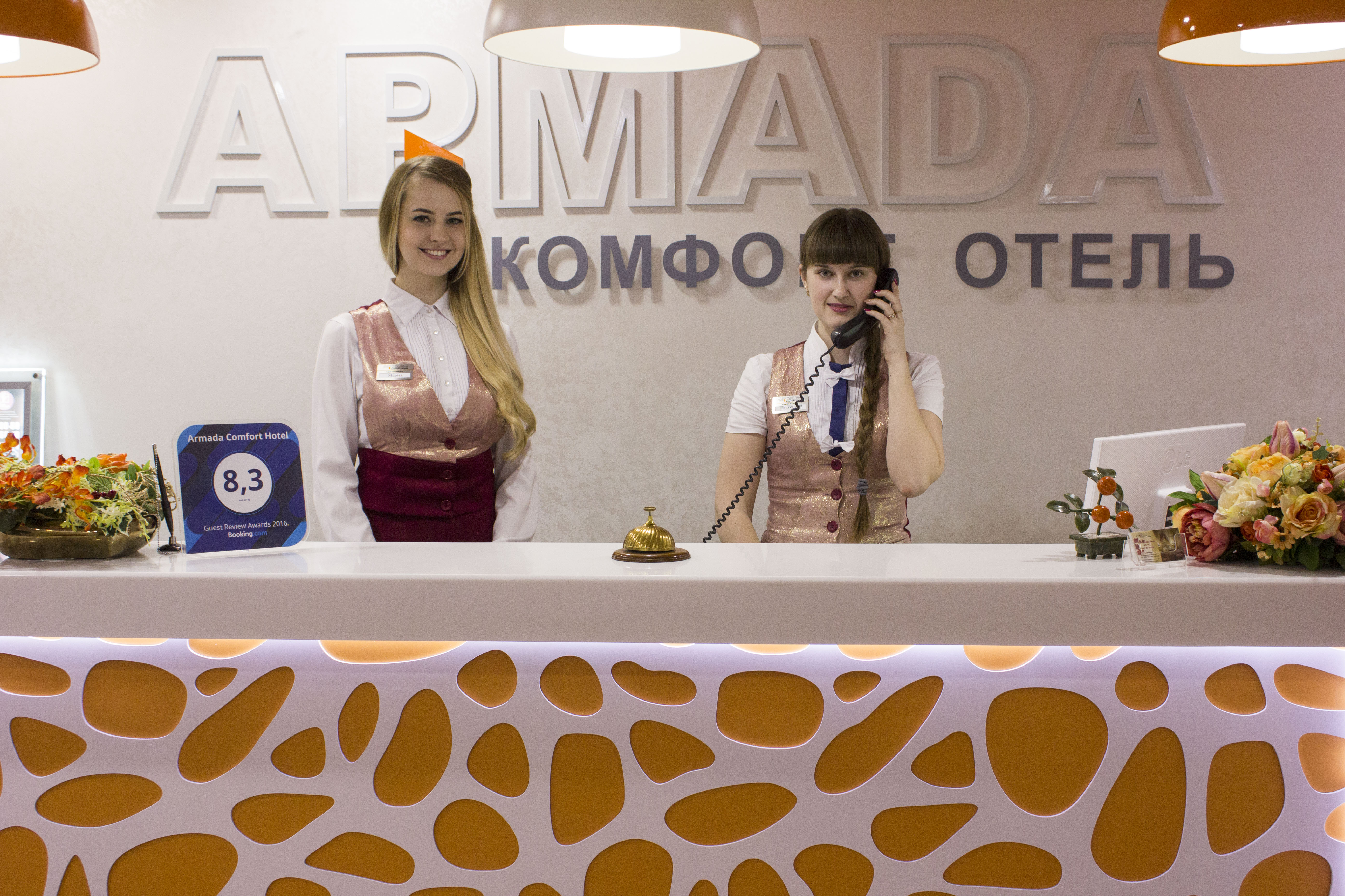 Armada Komfort Hotel