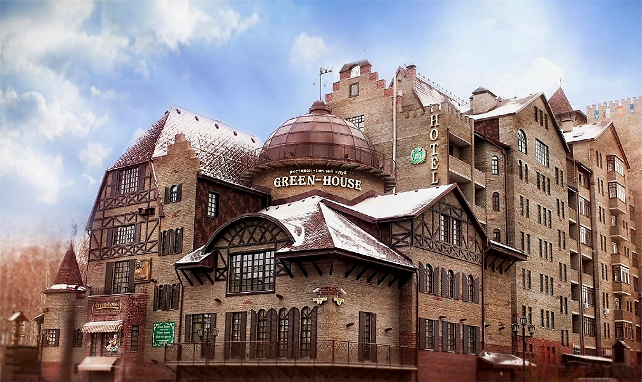 Green House