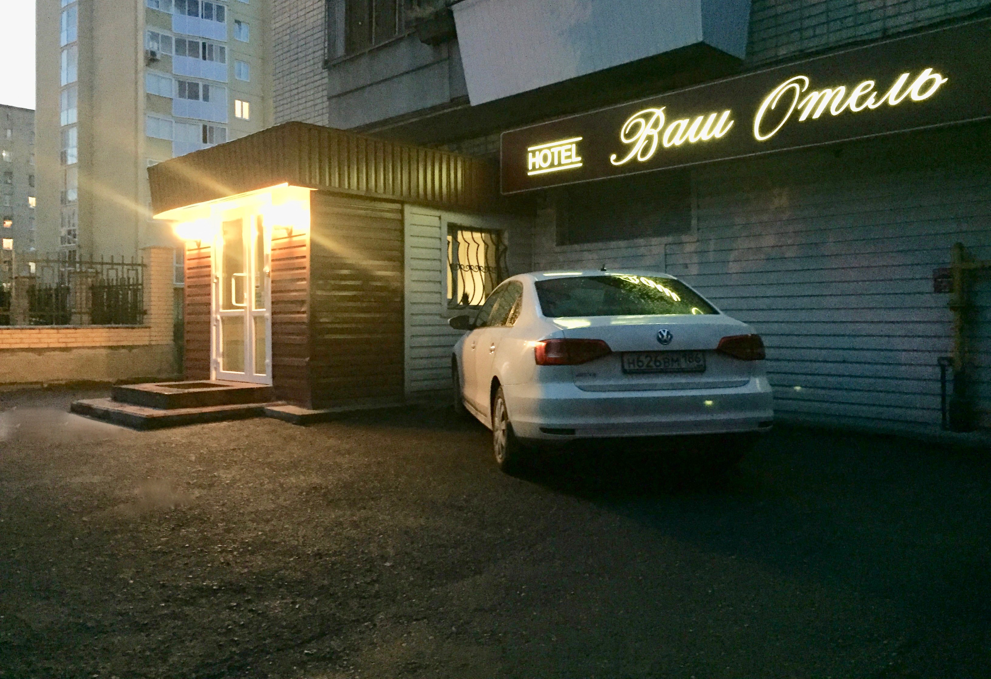 Vash Hotel