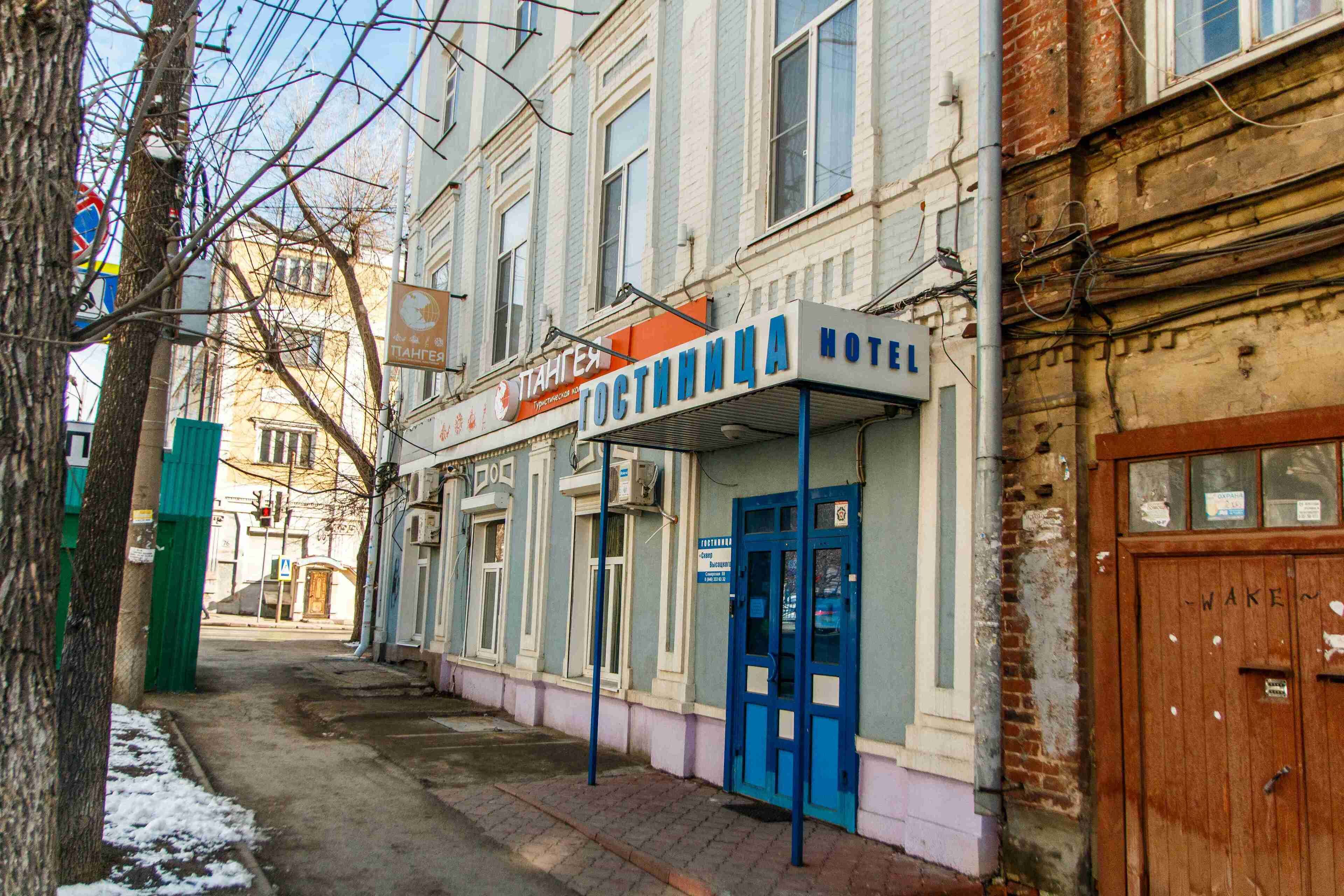 Hotel Square Vysotsky