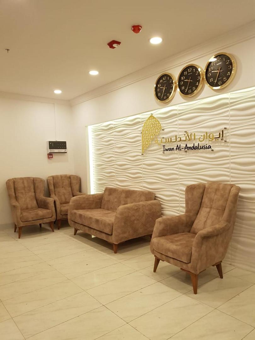 Iwan Alandalusia Al Safa 2 Hotel